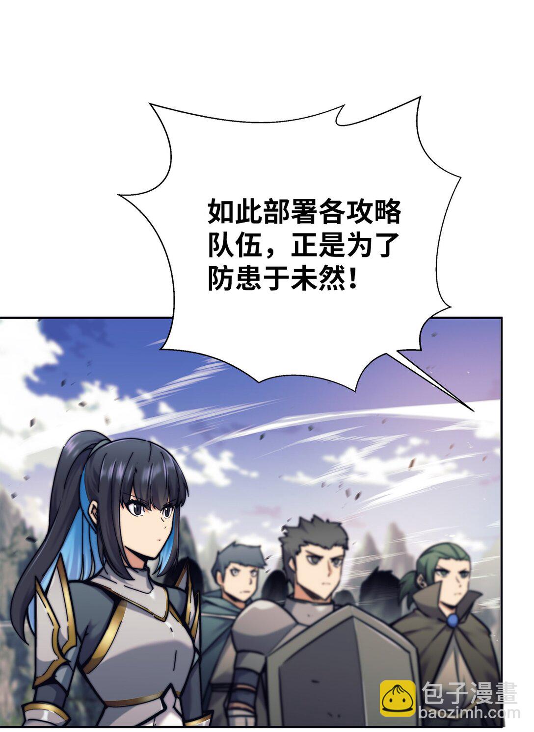 020 敌意(1/2)-第20话