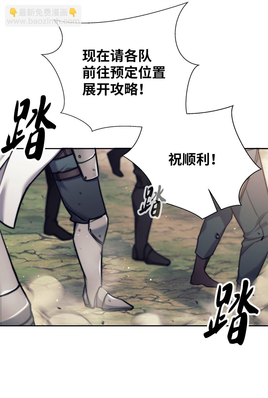 020 敌意(1/2)-第20话