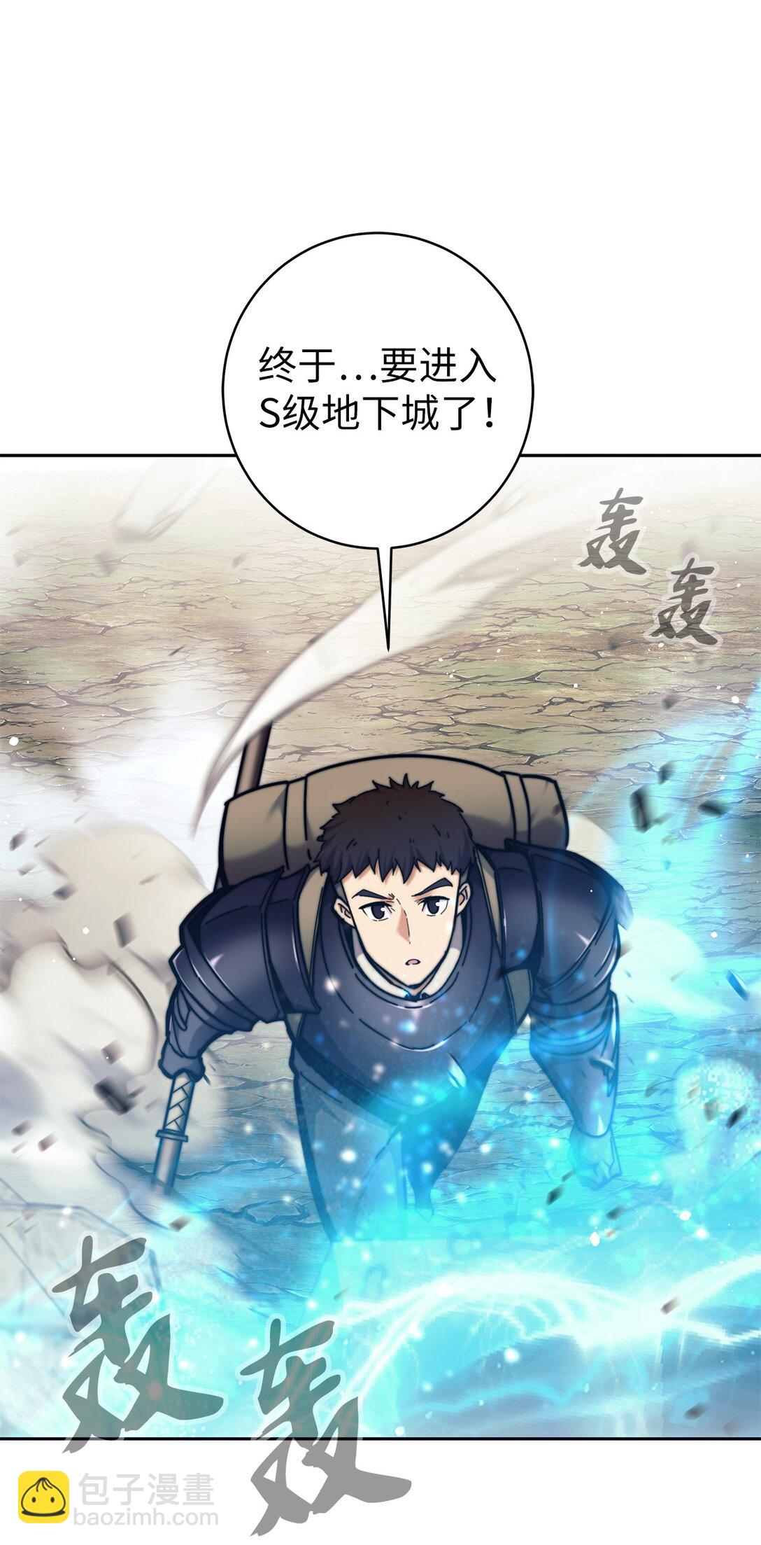 020 敌意(1/2)-第20话