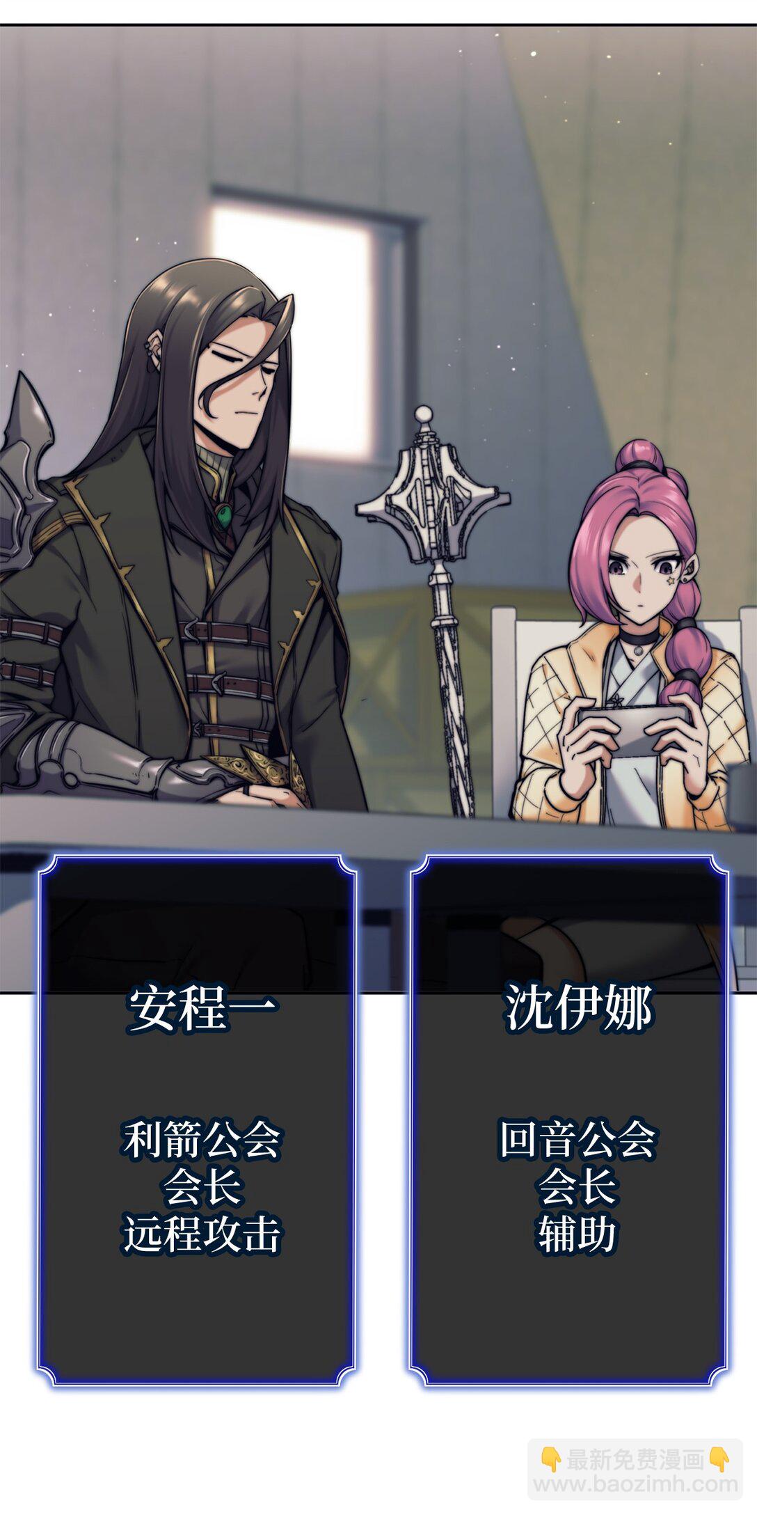 020 敌意(1/2)-第20话