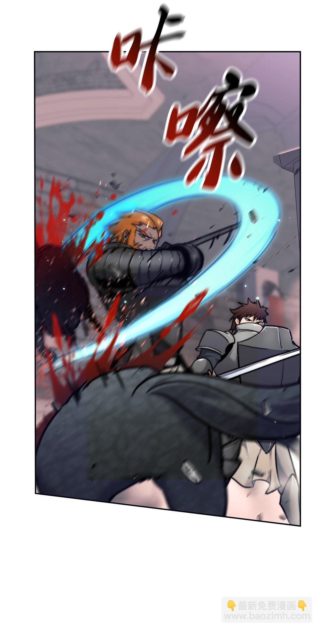 020 敌意(1/2)-第20话