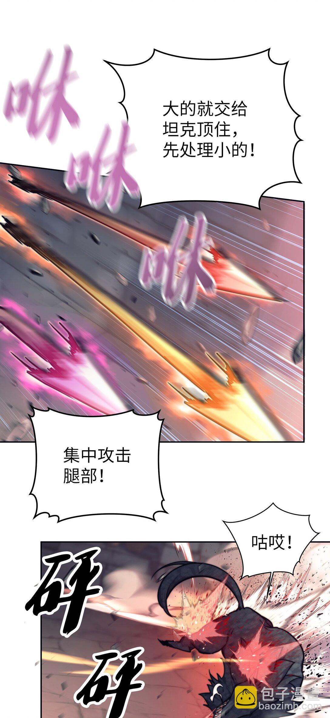 020 敌意(1/2)-第20话