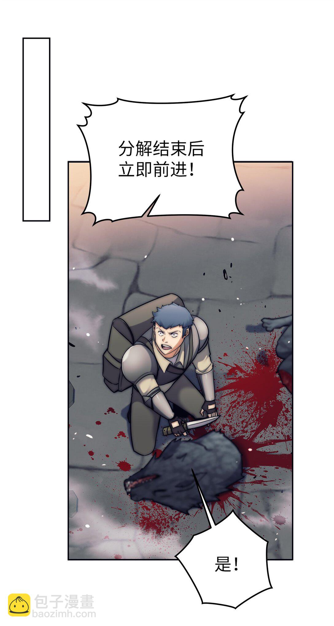 020 敌意(1/2)-第20话