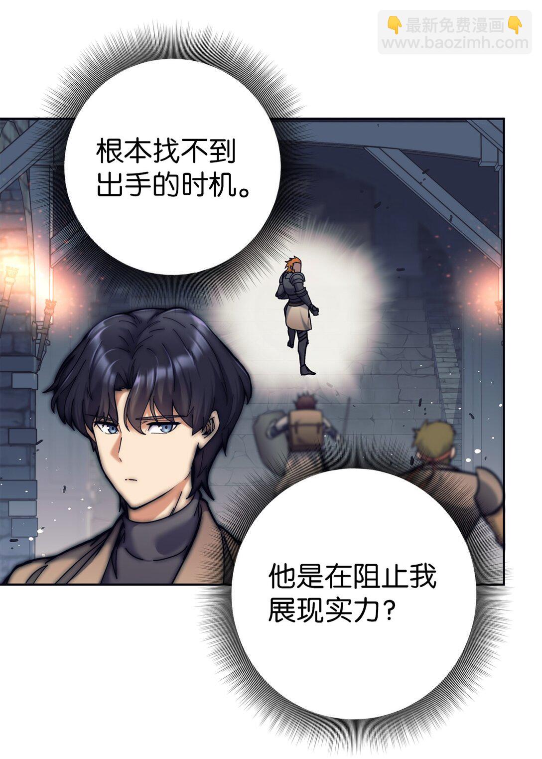 020 敌意(1/2)-第20话