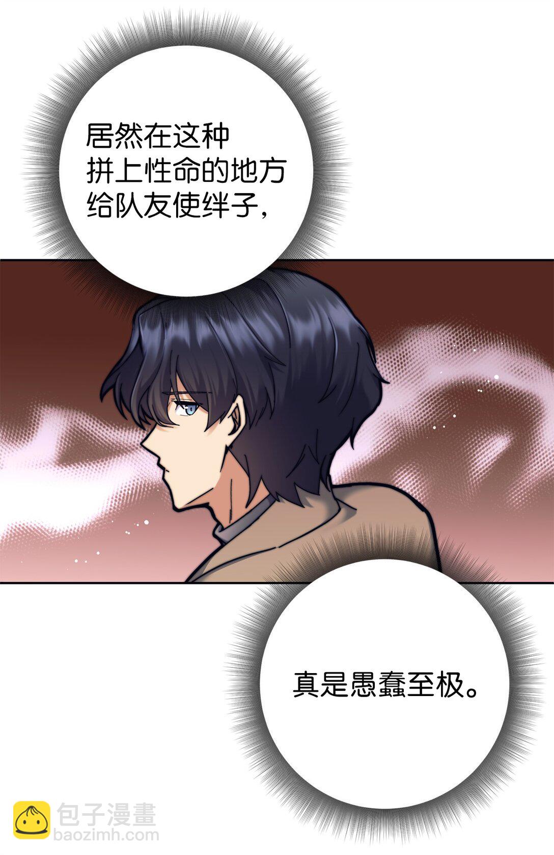 020 敌意(1/2)-第20话