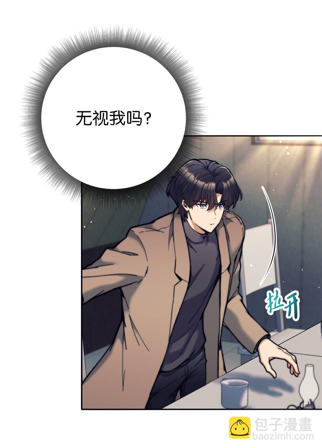 020 敌意(1/2)-第20话