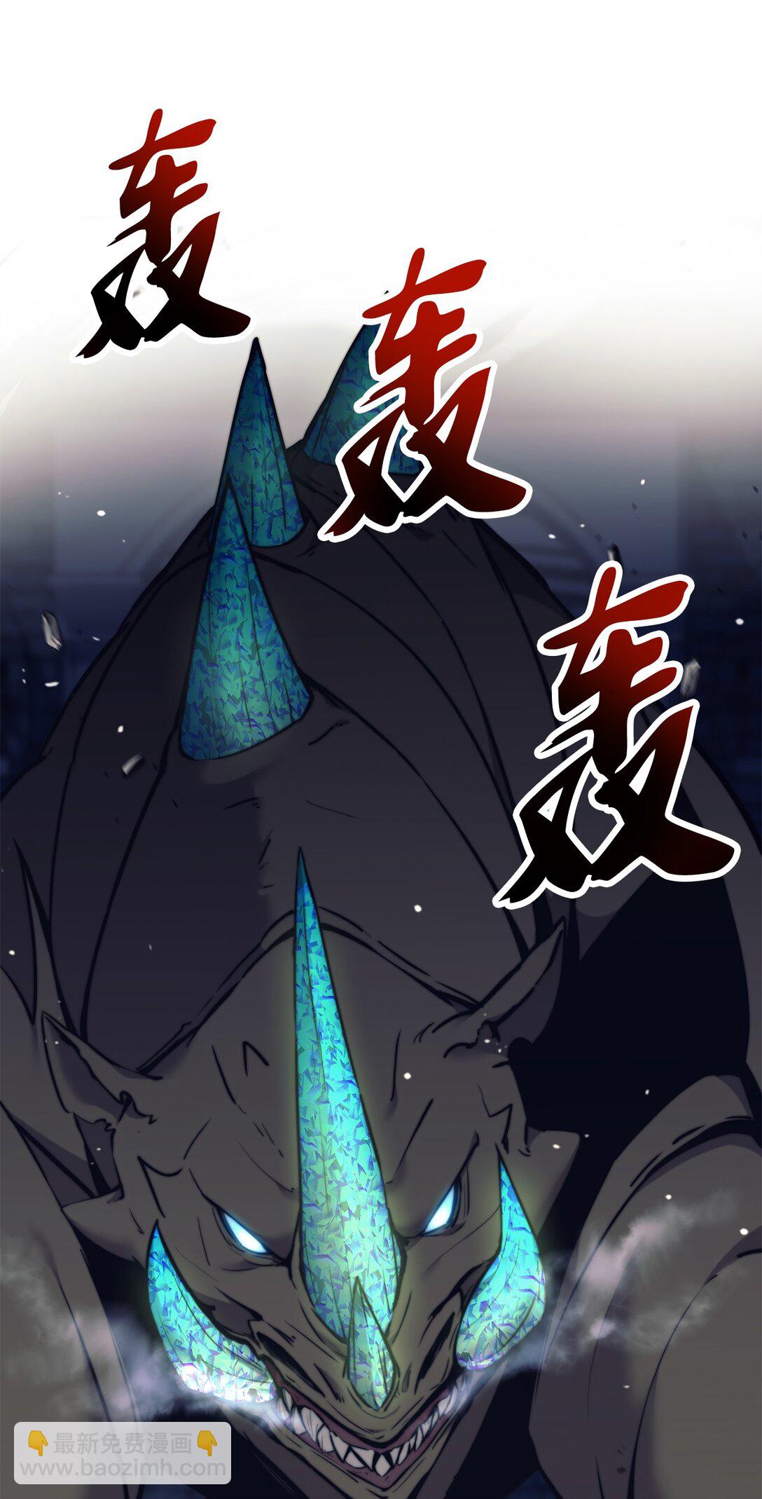 020 敌意(1/2)-第20话