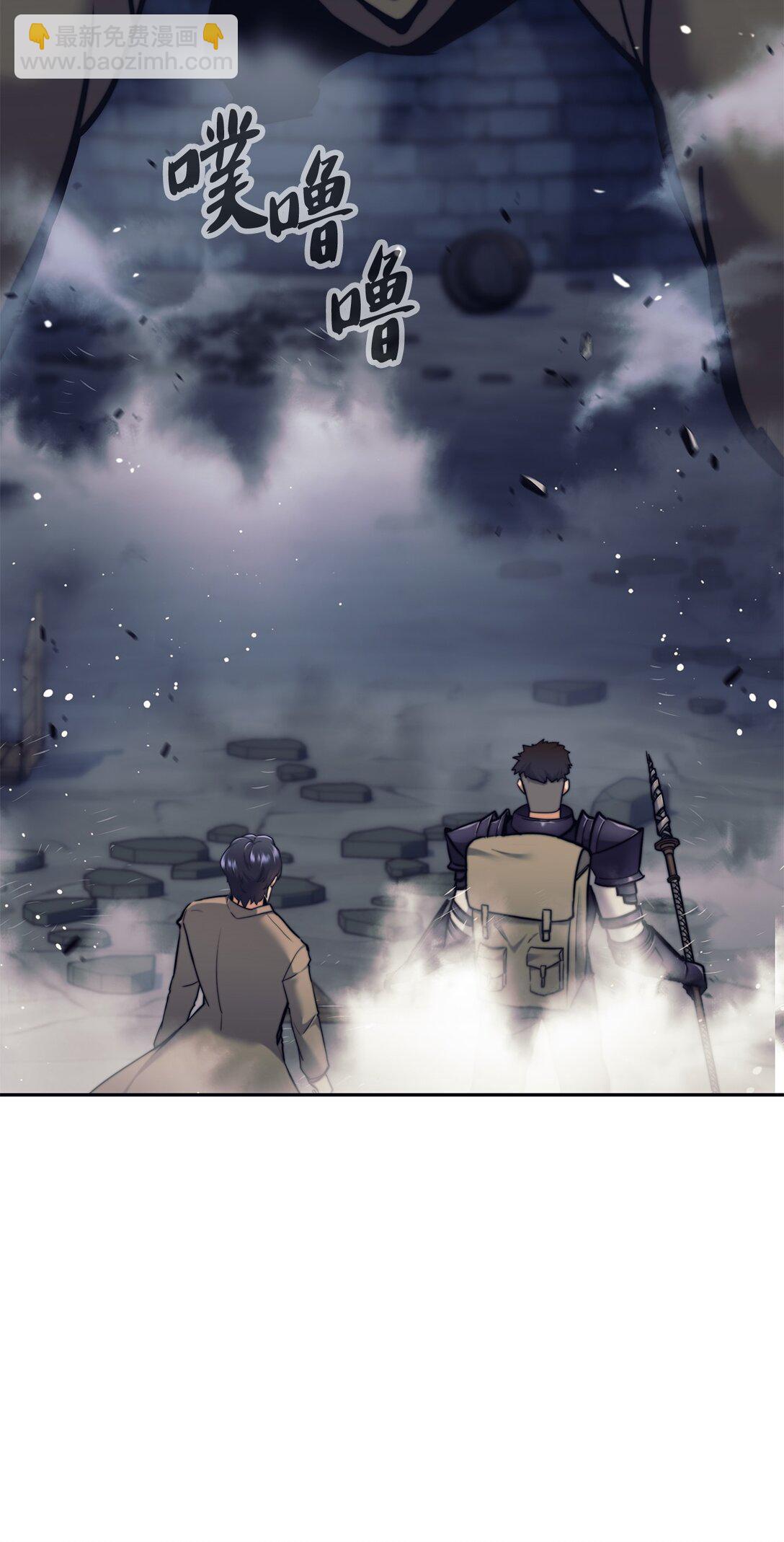 020 敌意(1/2)-第20话