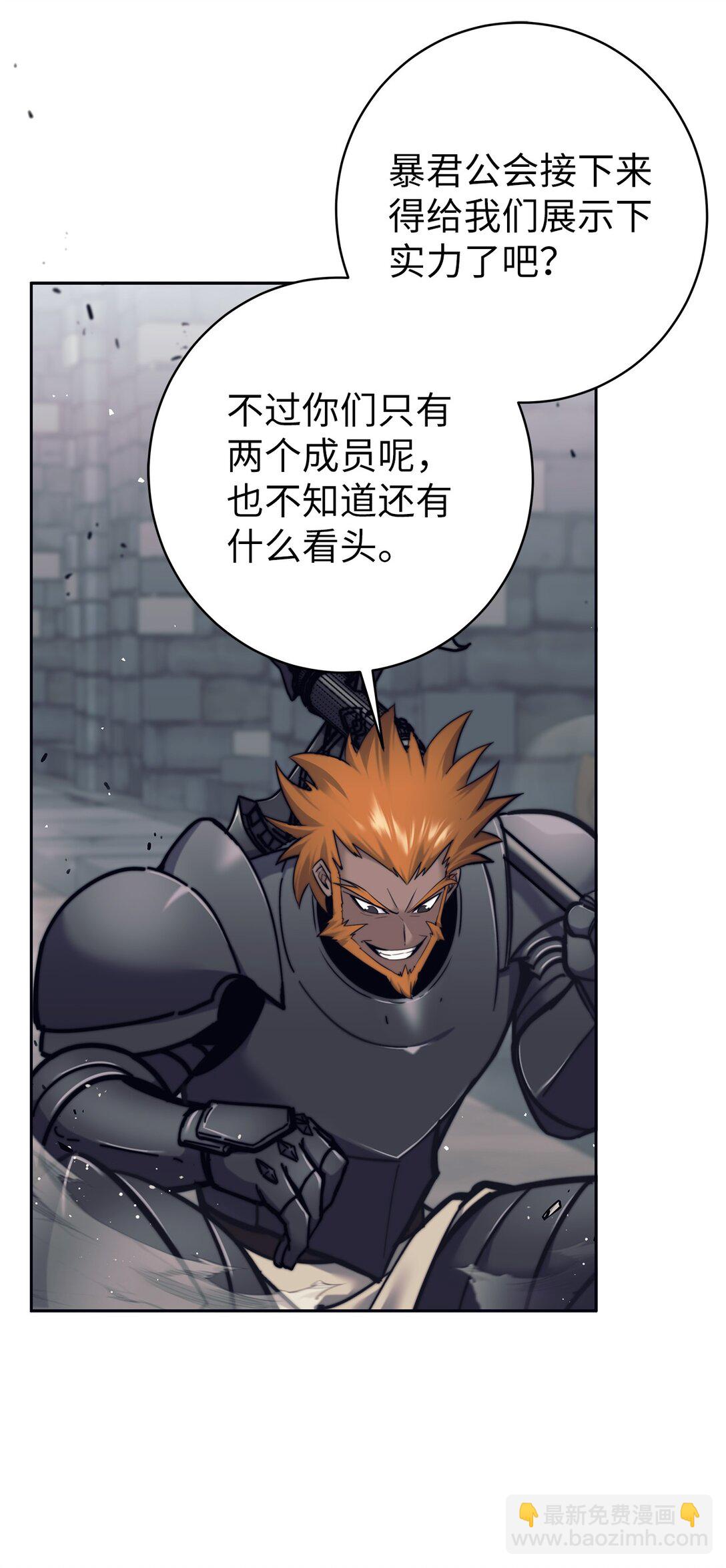 020 敌意(1/2)-第20话