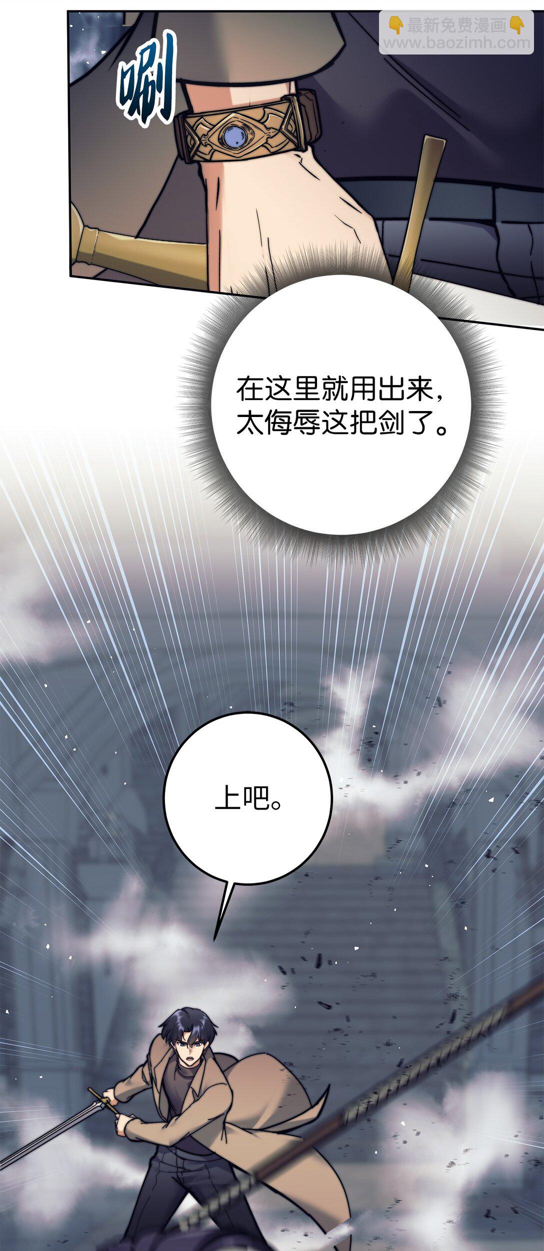 020 敌意(1/2)-第20话