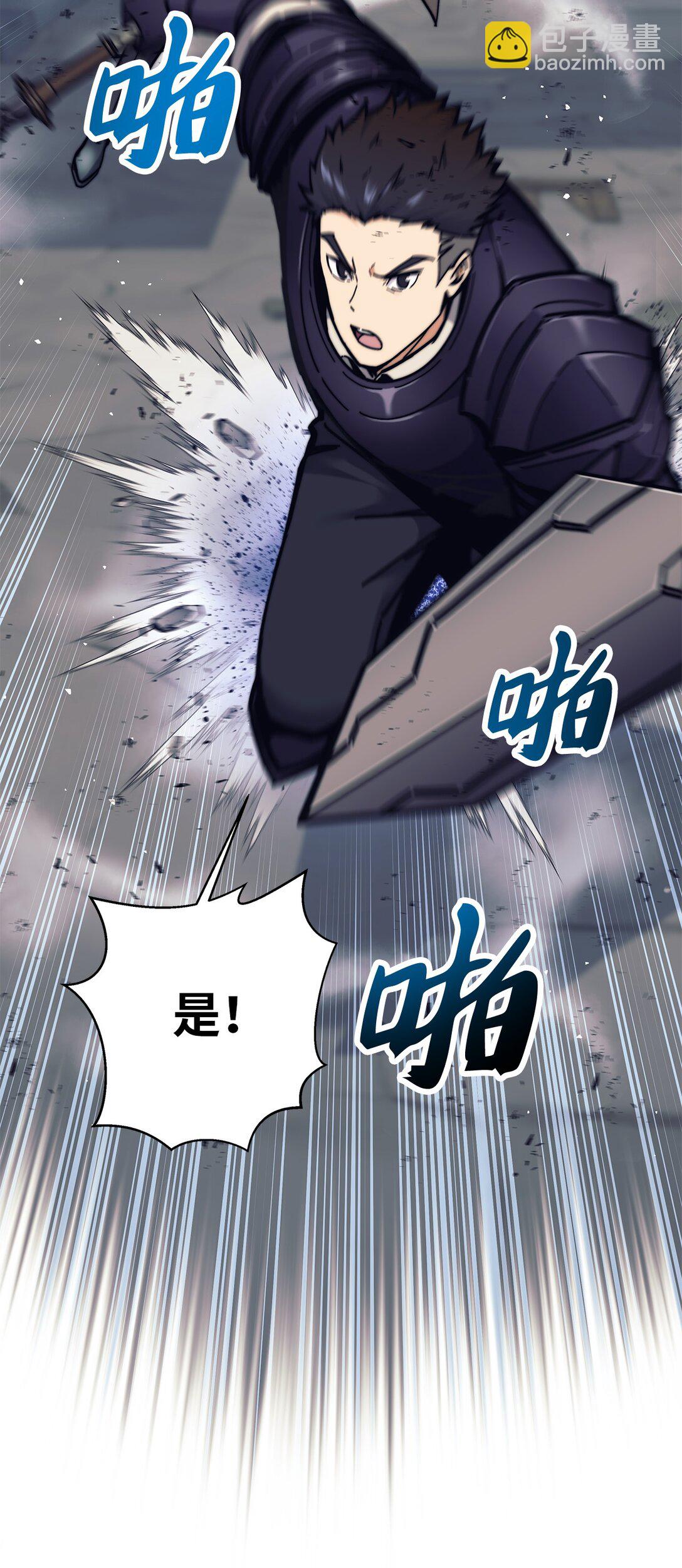 020 敌意(1/2)-第20话