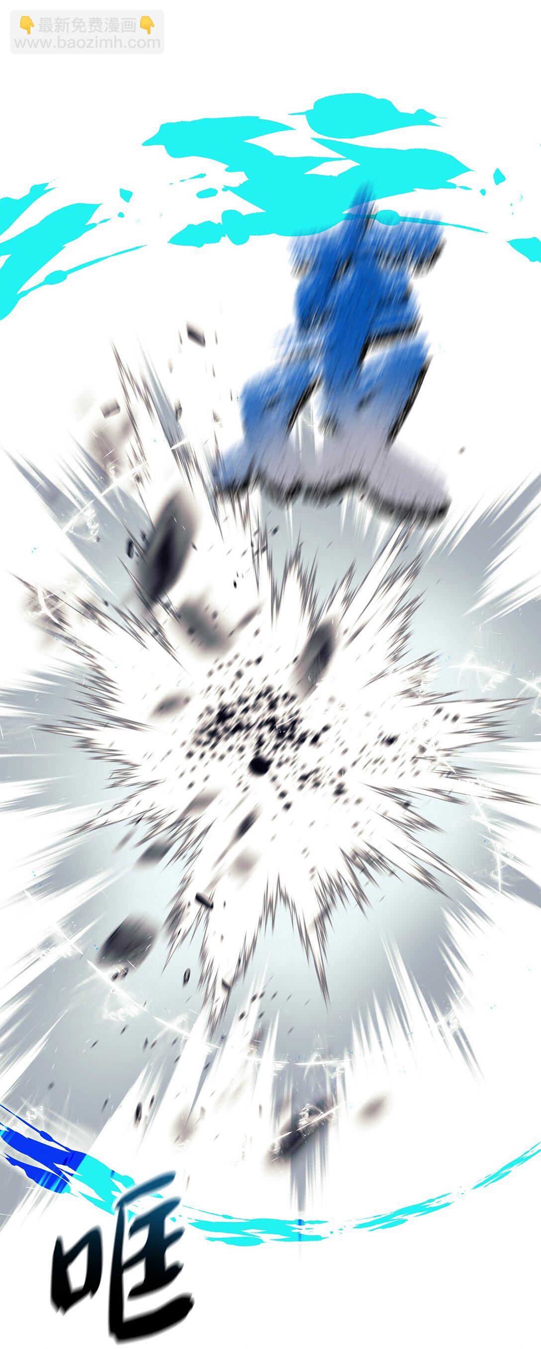 020 敌意(1/2)-第20话