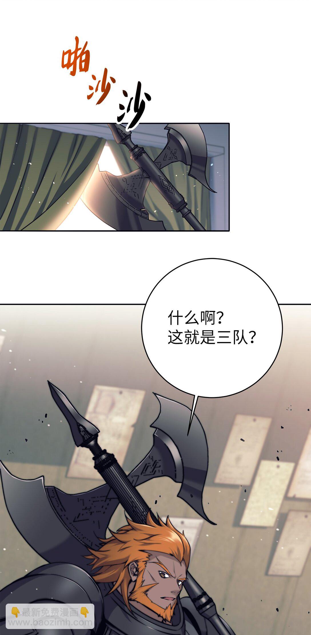 020 敌意(1/2)-第20话