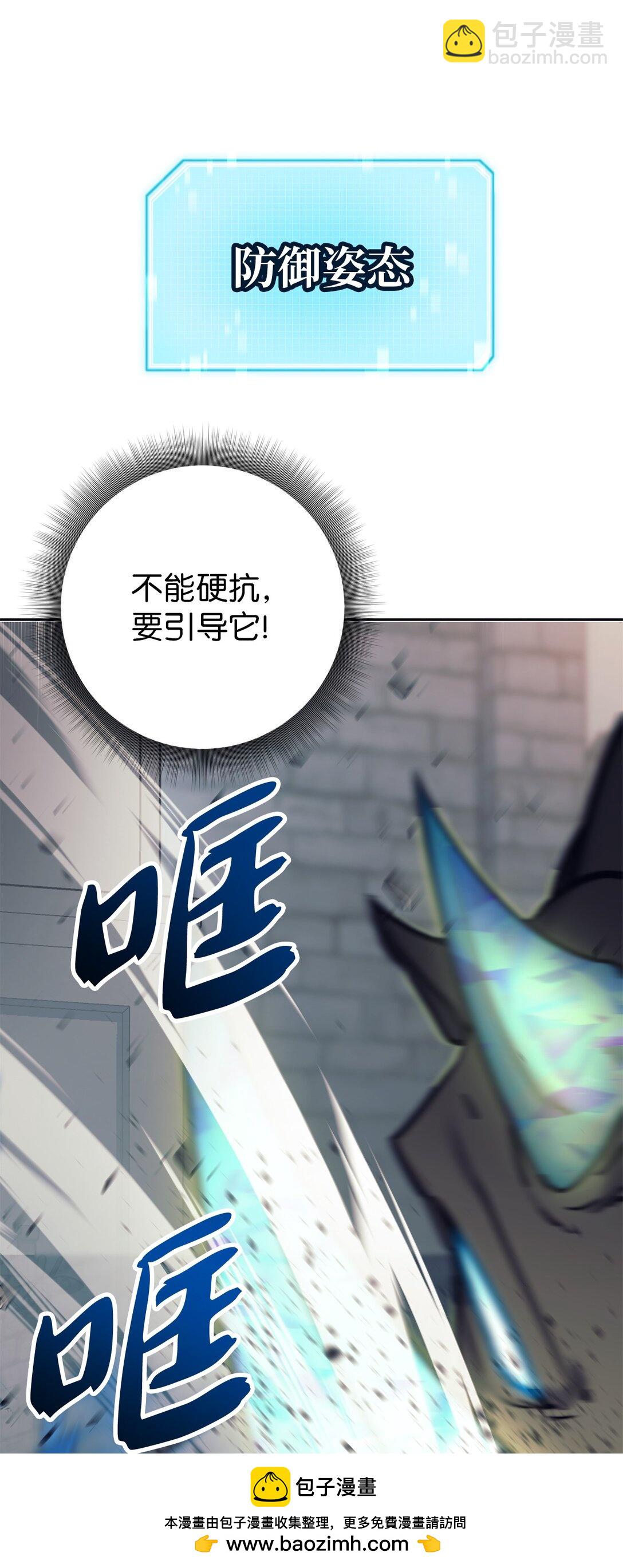 020 敌意(1/2)-第20话