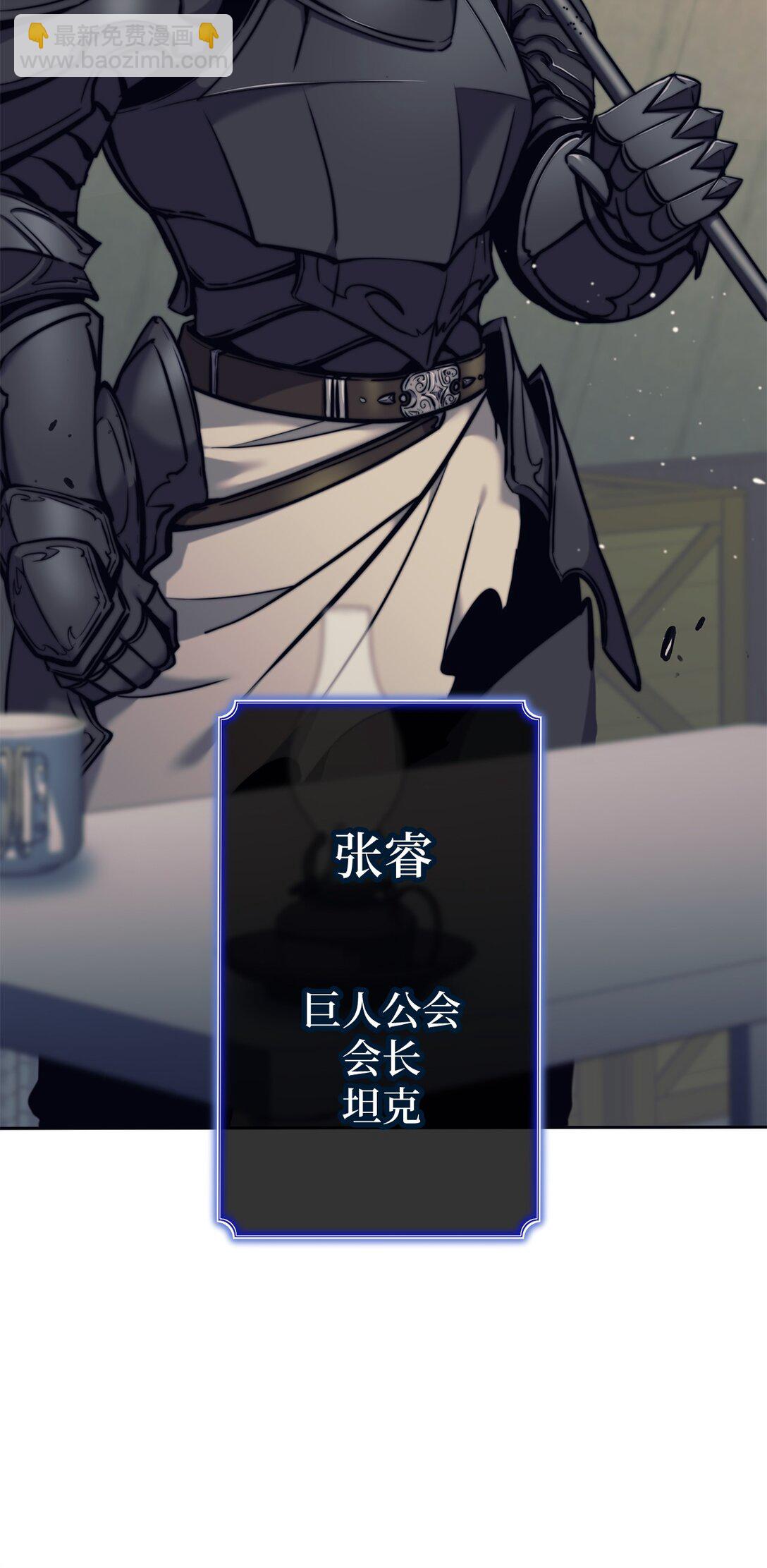 020 敌意(1/2)-第20话