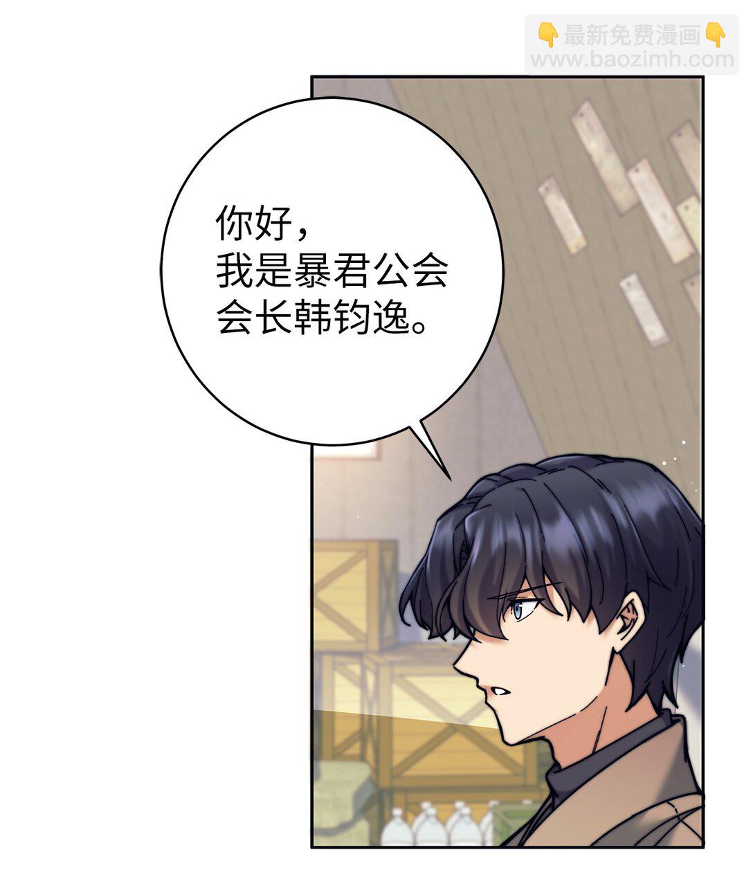 020 敌意(1/2)-第20话