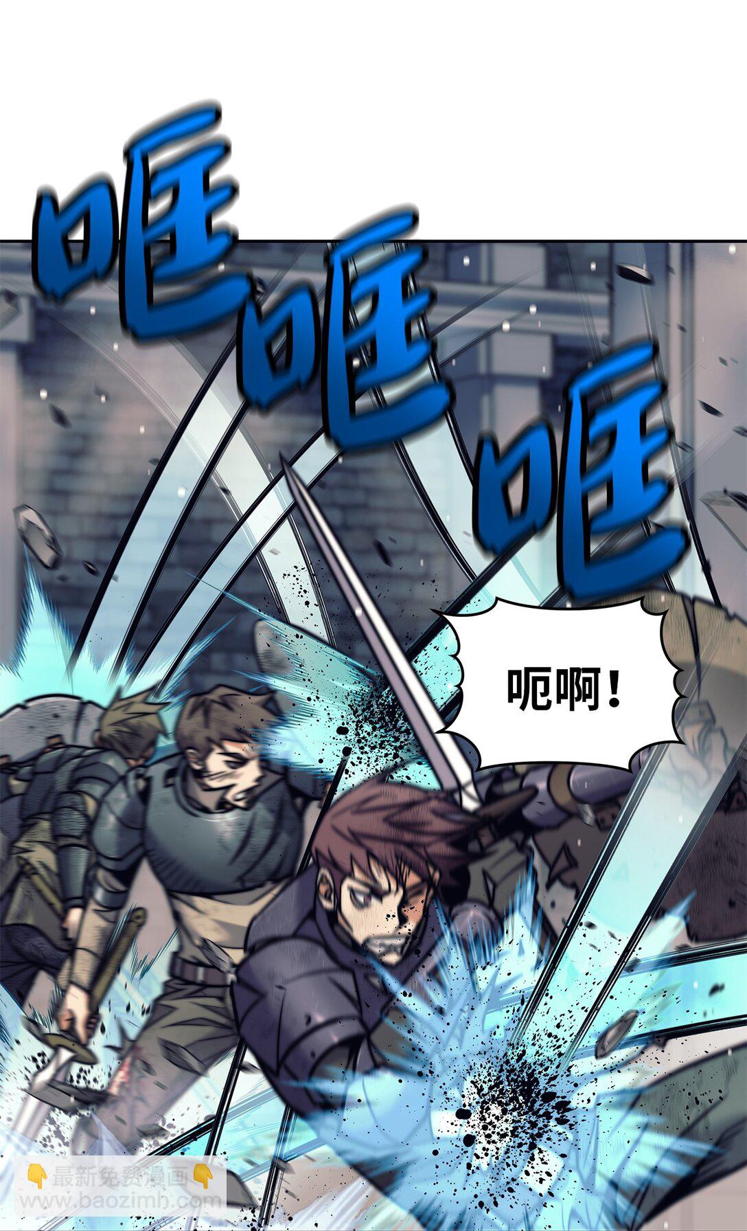 022 攻略进行中(1/2)-第22话