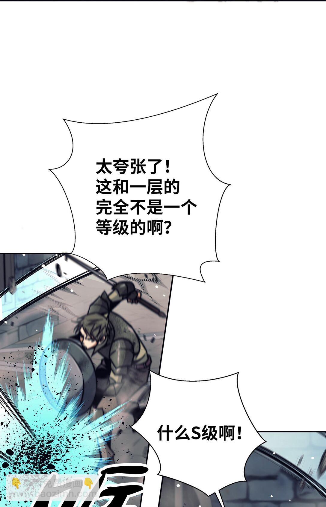 022 攻略进行中(1/2)-第22话