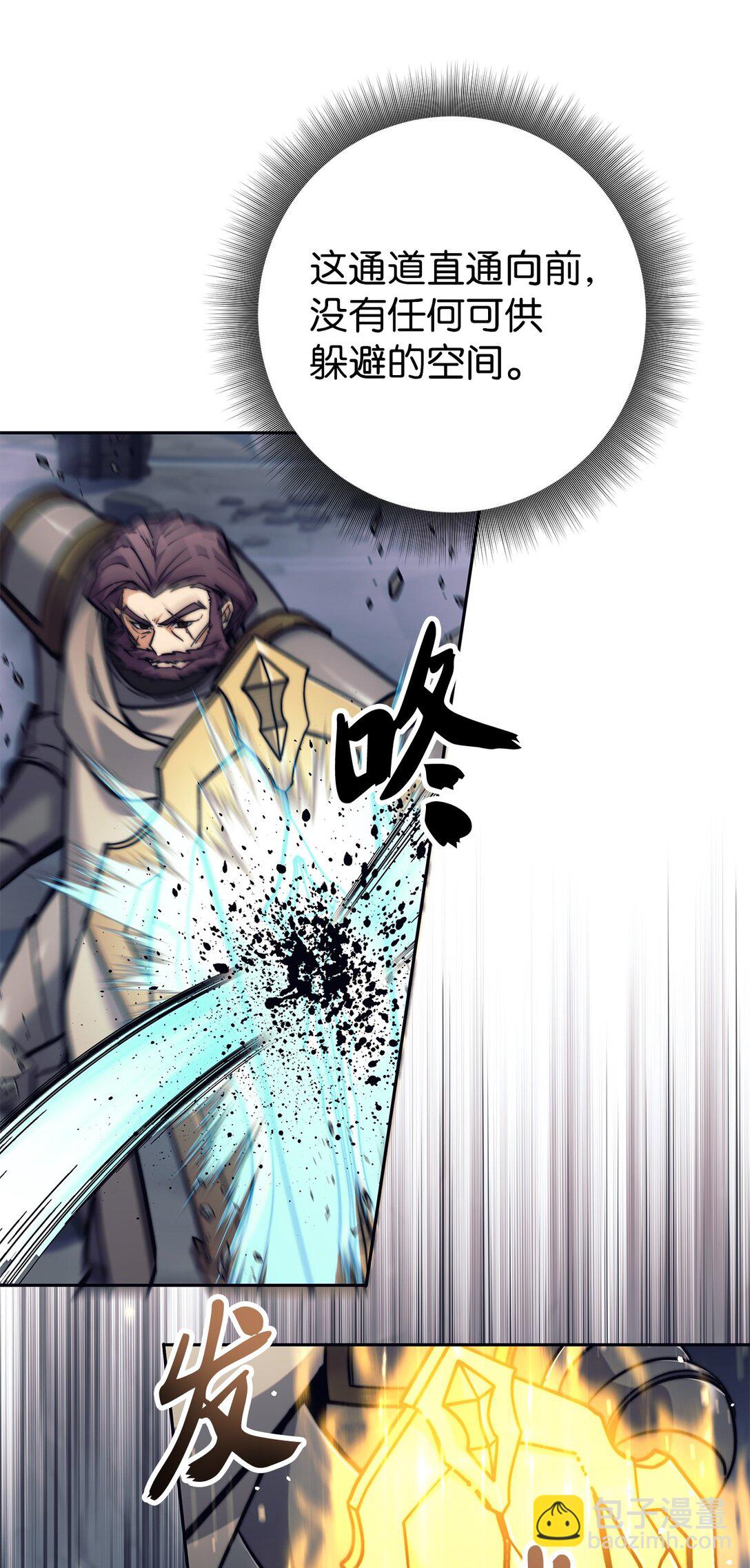 022 攻略进行中(1/2)-第22话