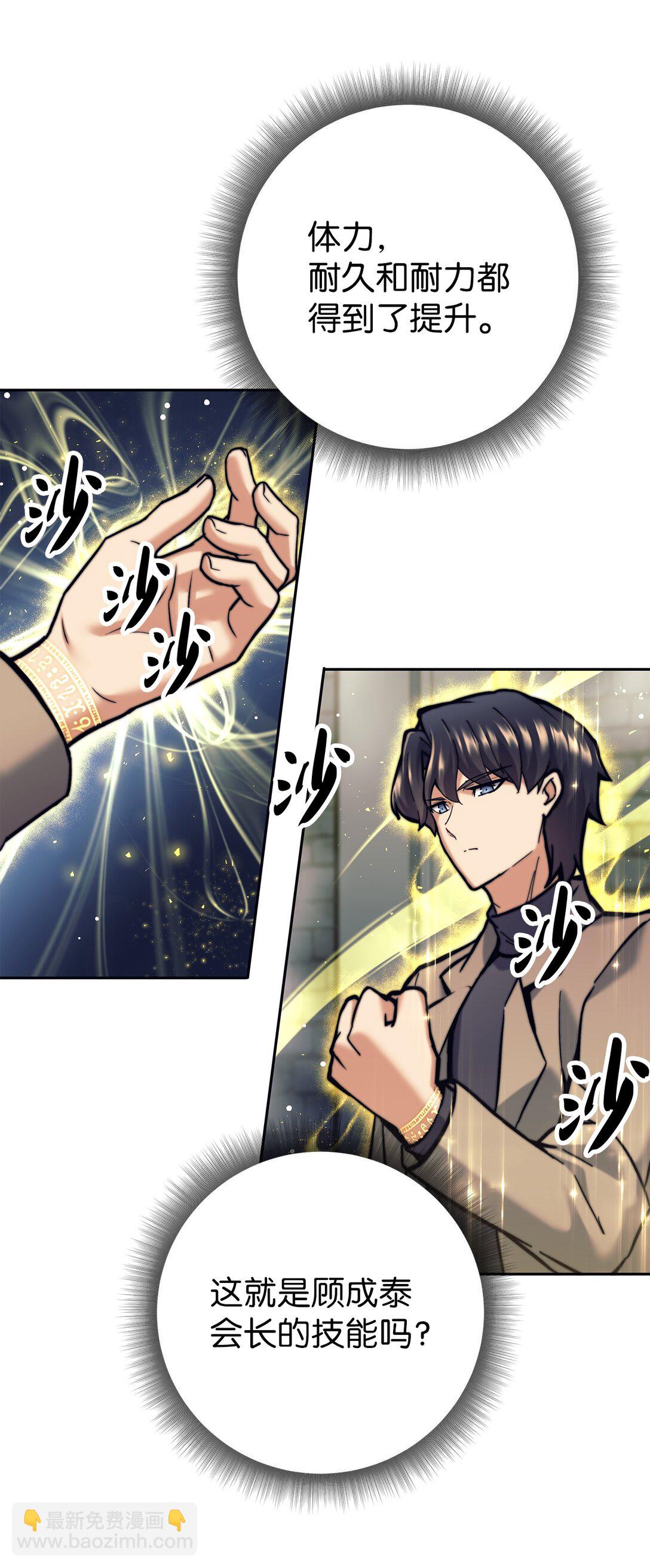 022 攻略进行中(1/2)-第22话