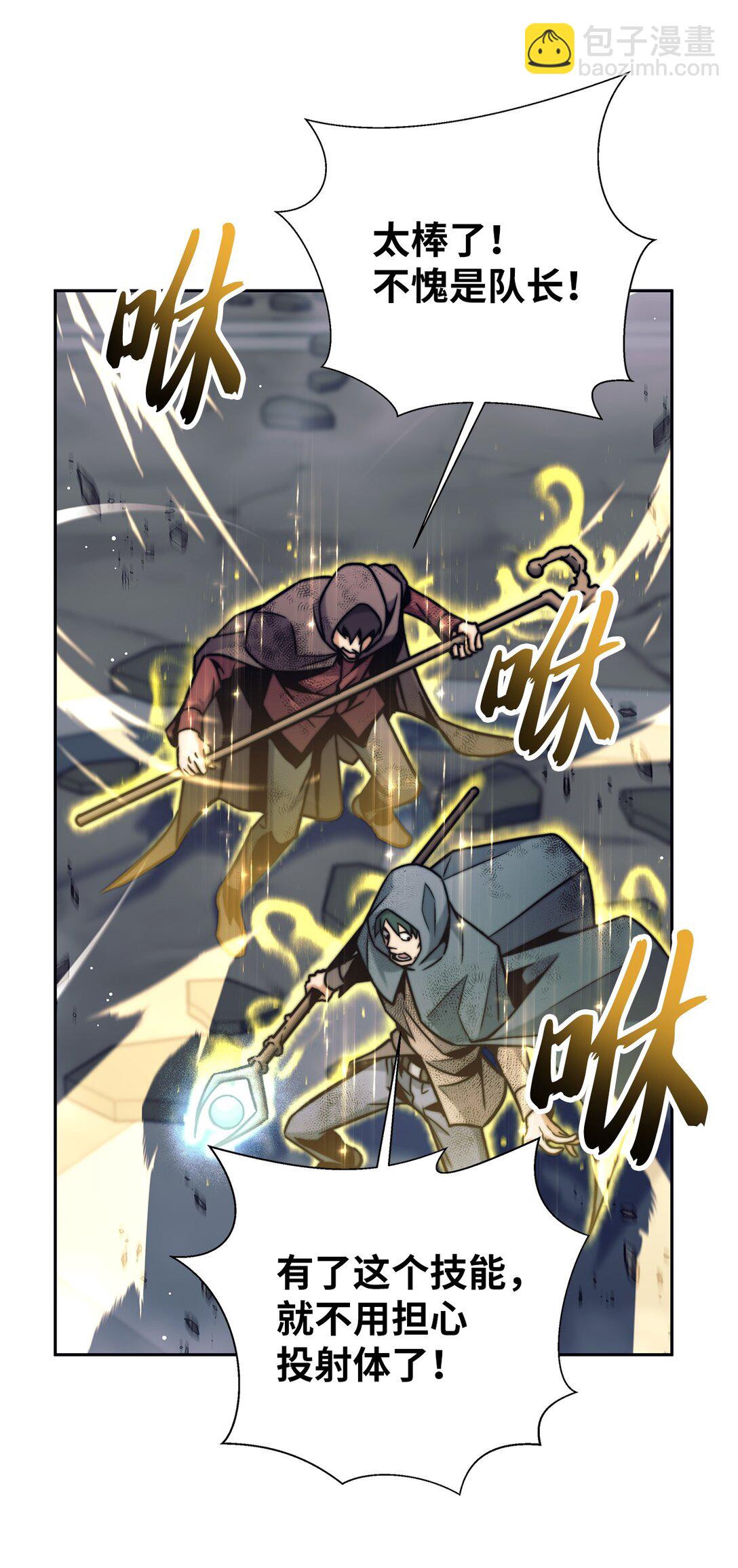 022 攻略进行中(1/2)-第22话