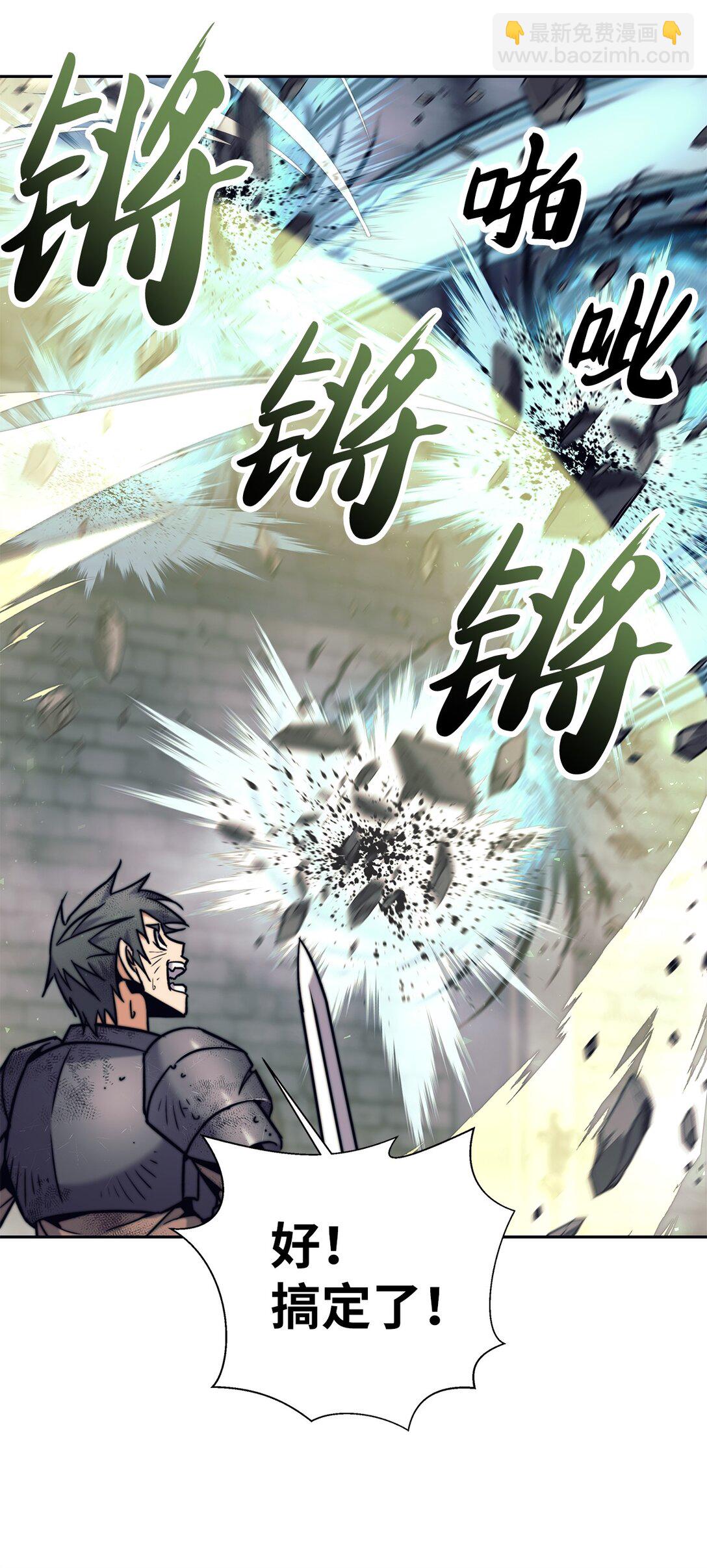 022 攻略进行中(1/2)-第22话