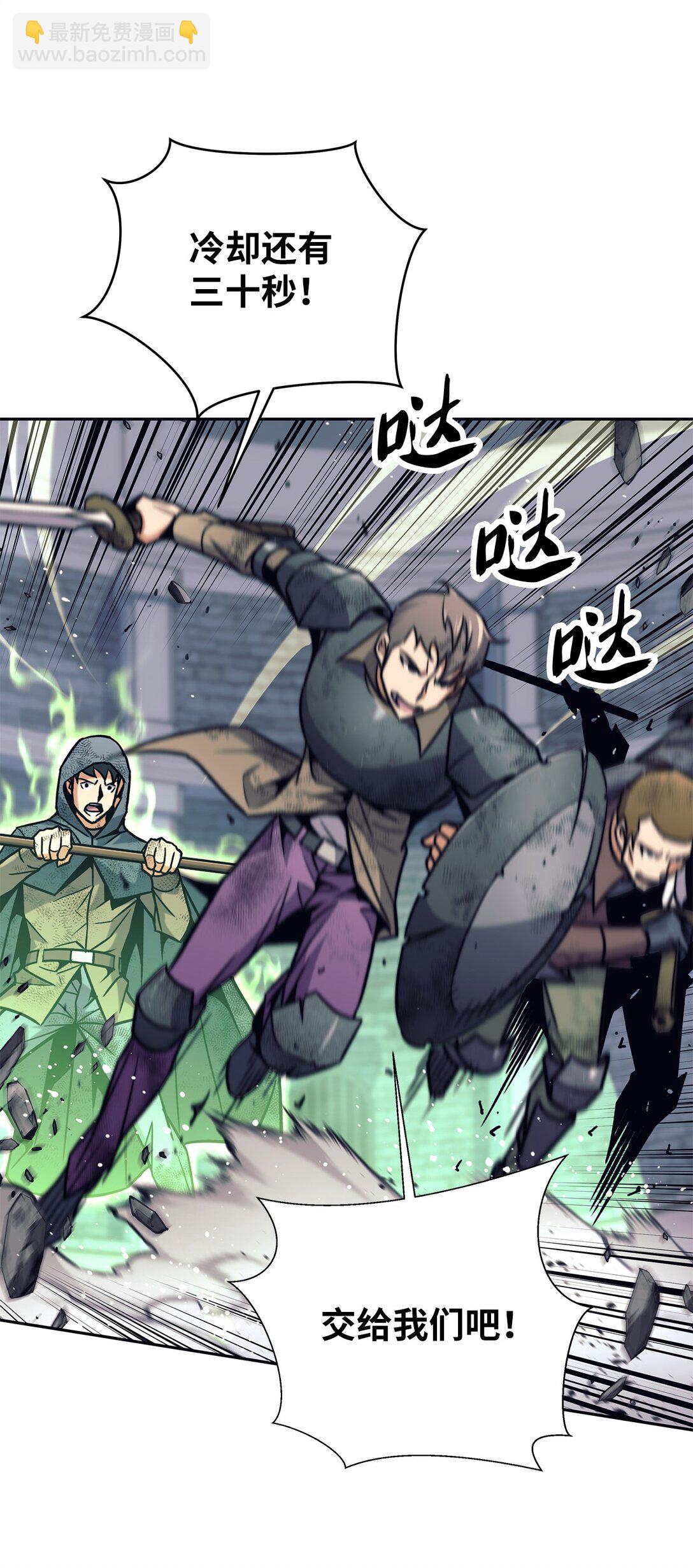 022 攻略进行中(1/2)-第22话