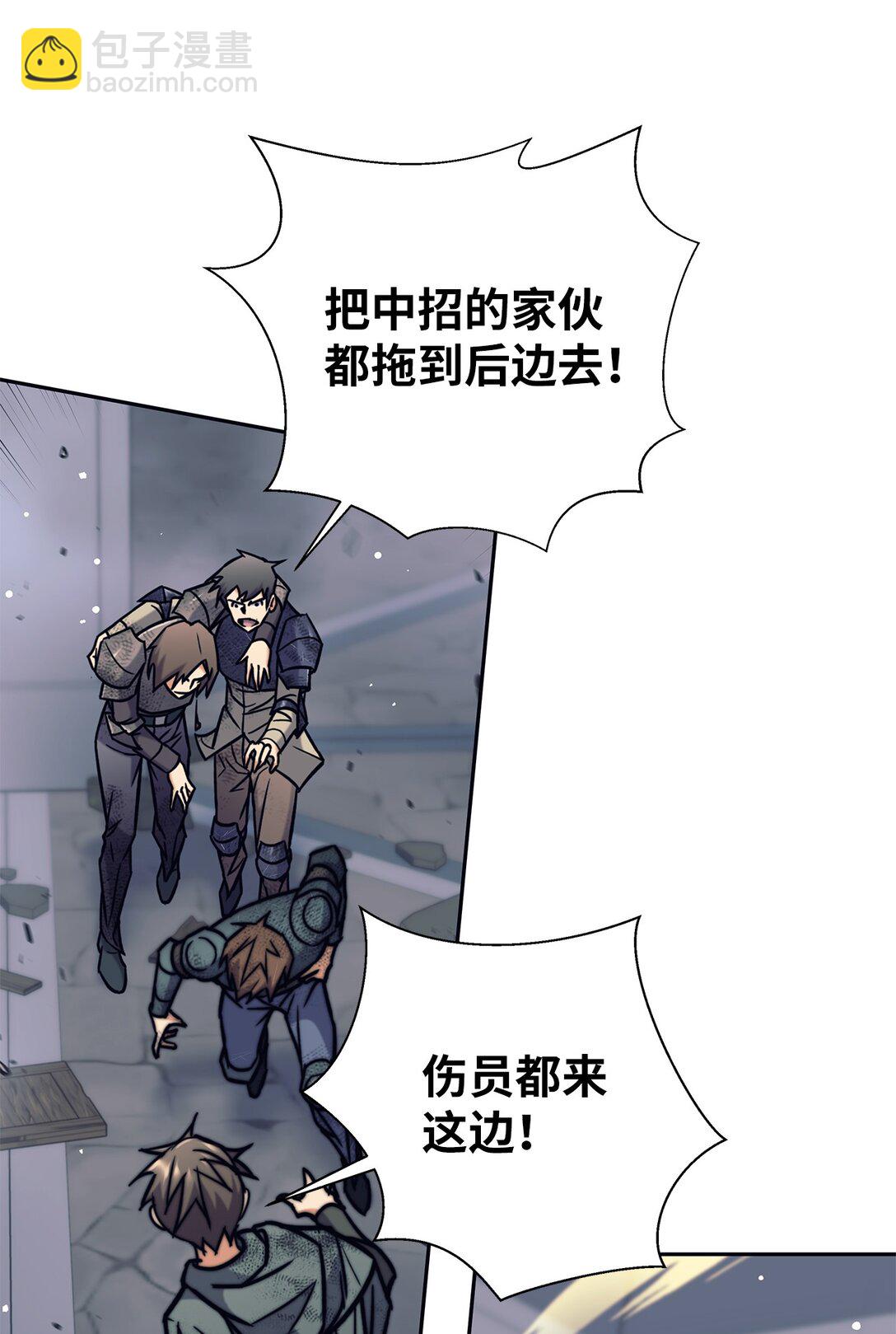 022 攻略进行中(1/2)-第22话