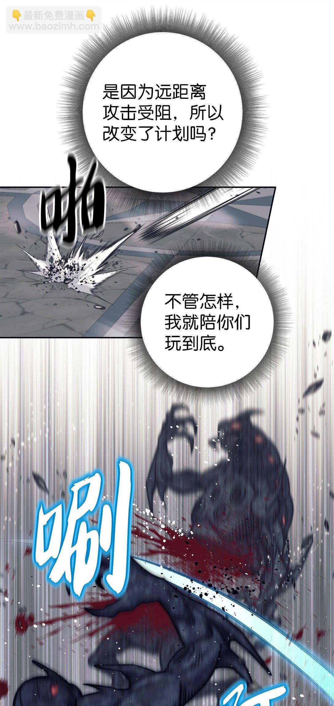 022 攻略进行中(1/2)-第22话