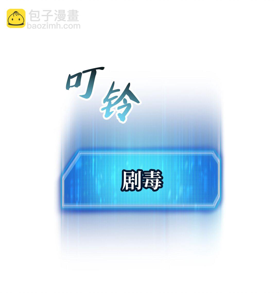 022 攻略进行中(1/2)-第22话