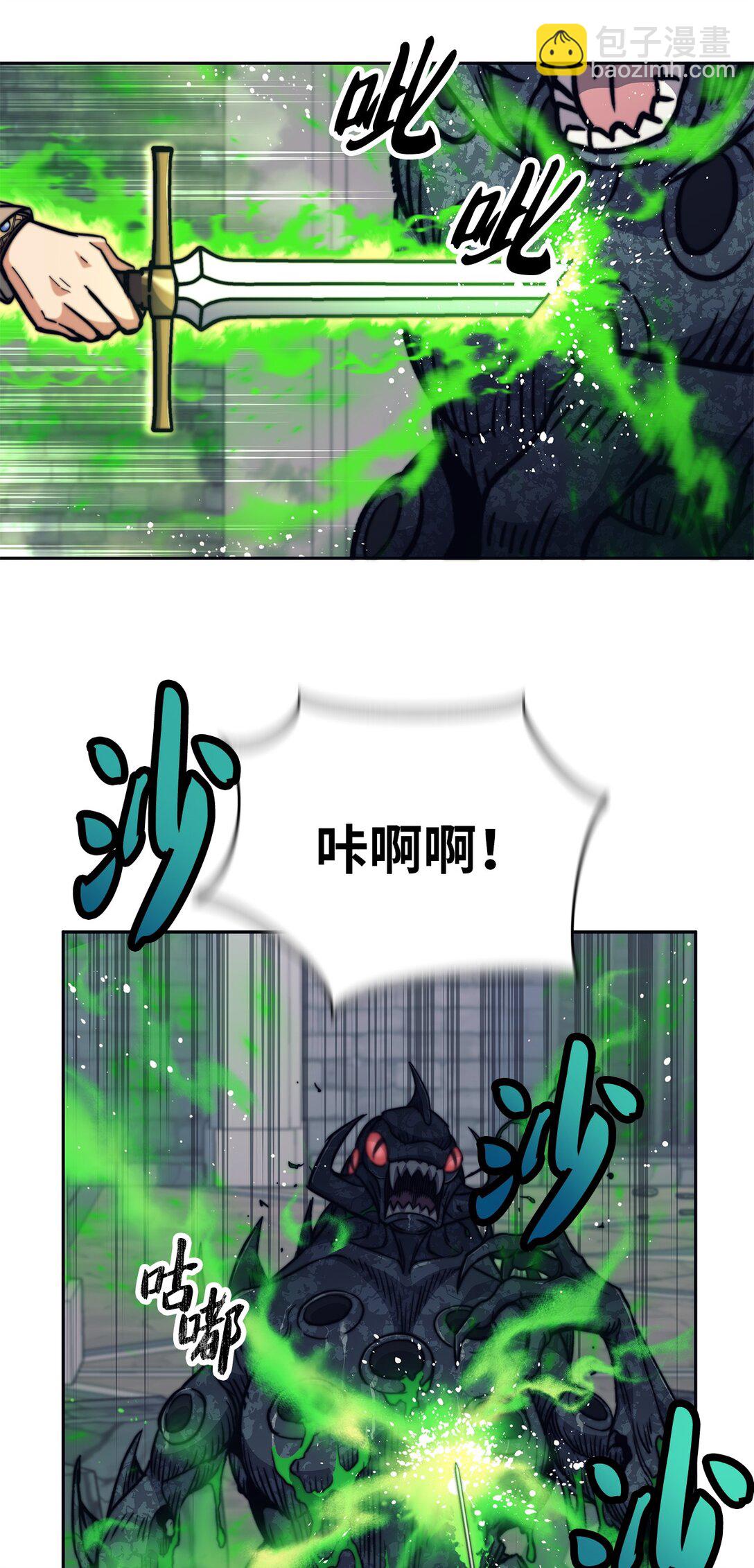 022 攻略进行中(1/2)-第22话