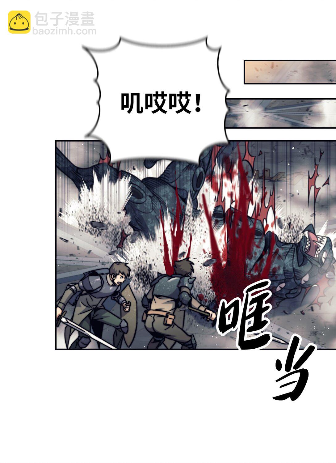 022 攻略进行中(1/2)-第22话