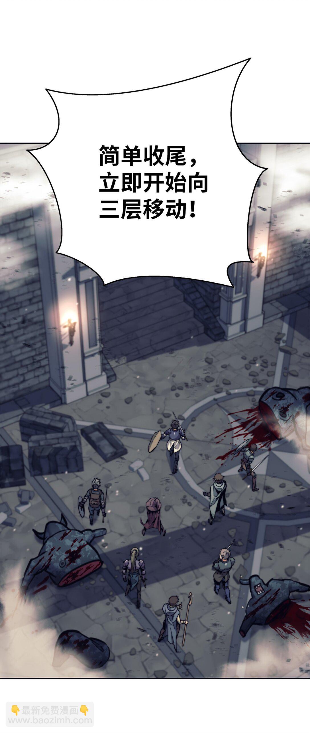 022 攻略进行中(1/2)-第22话