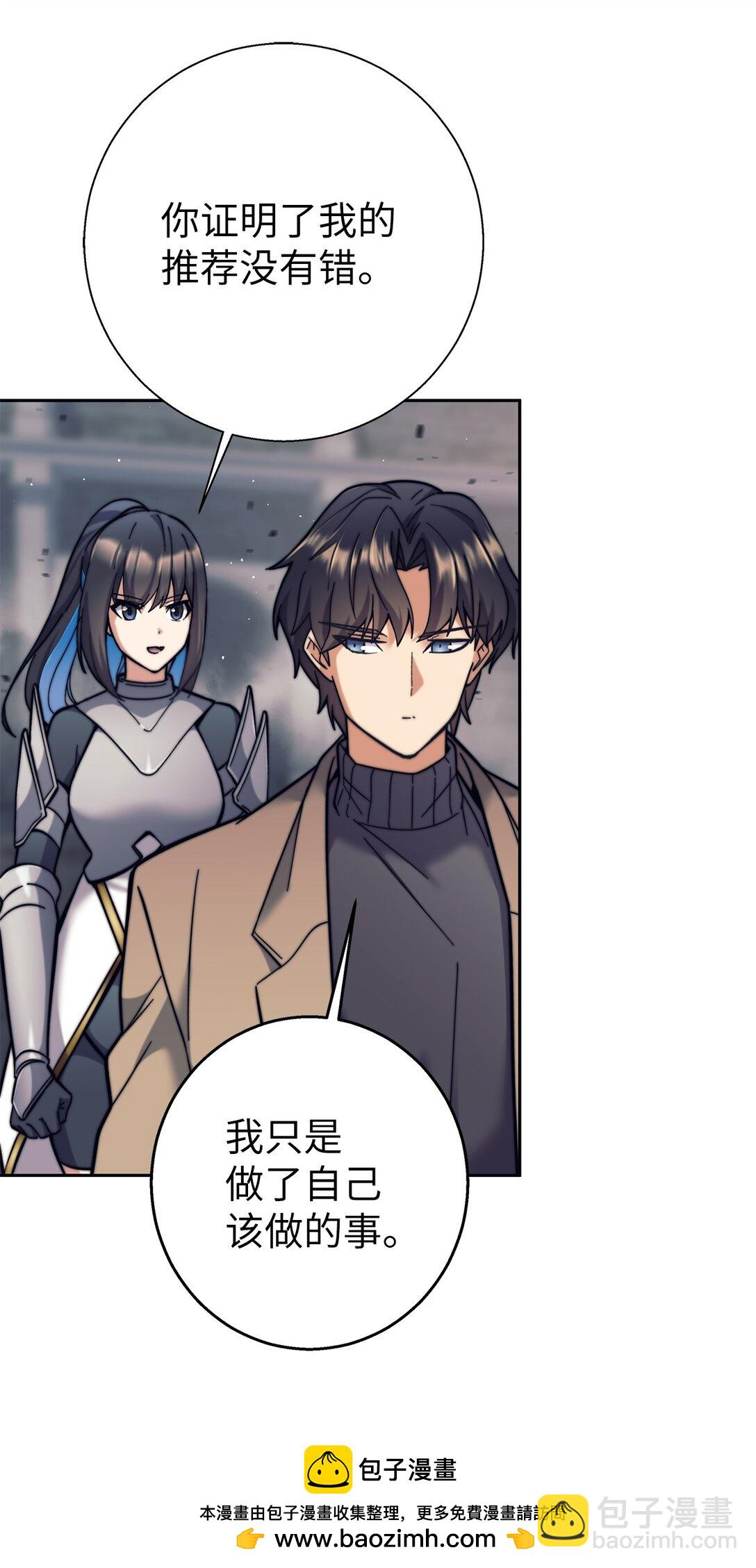 022 攻略进行中(1/2)-第22话