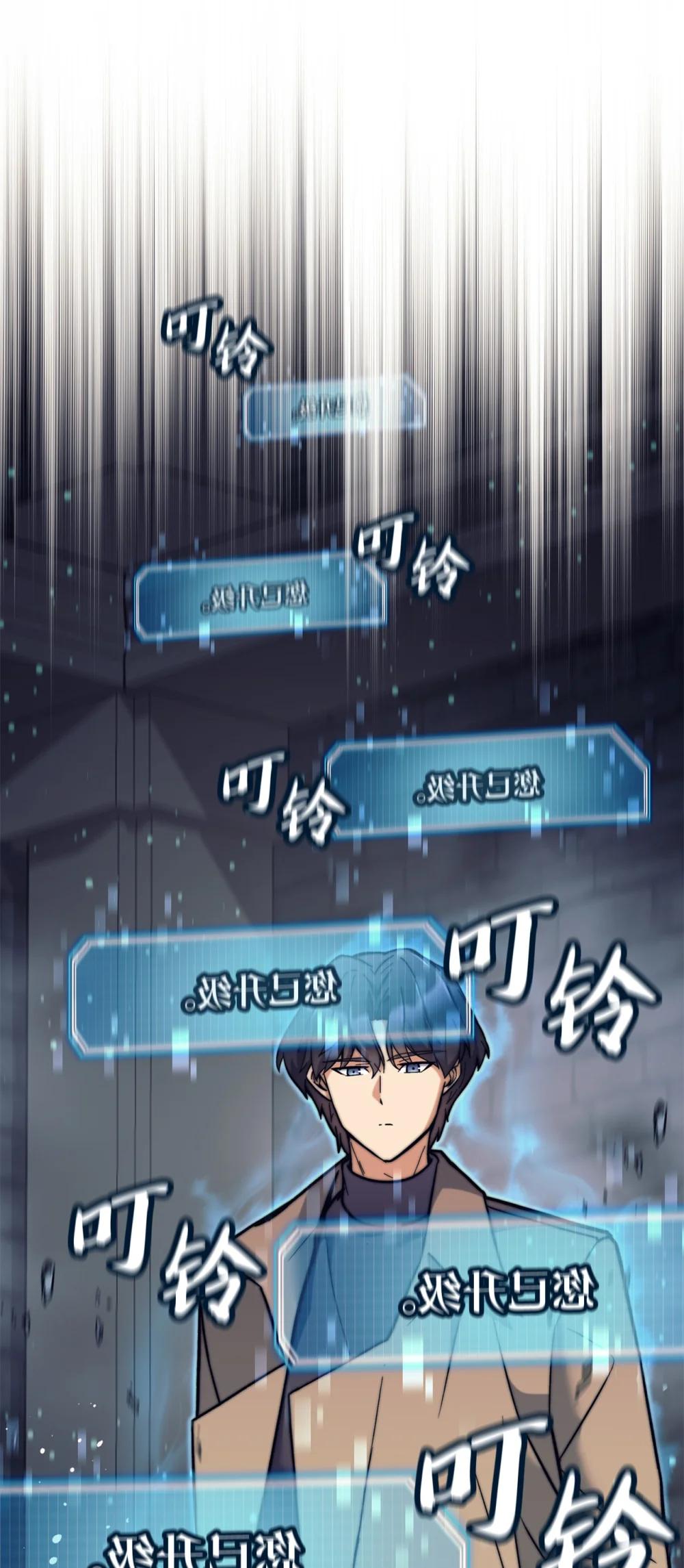 024 击破摇篮(1/3)-第24话