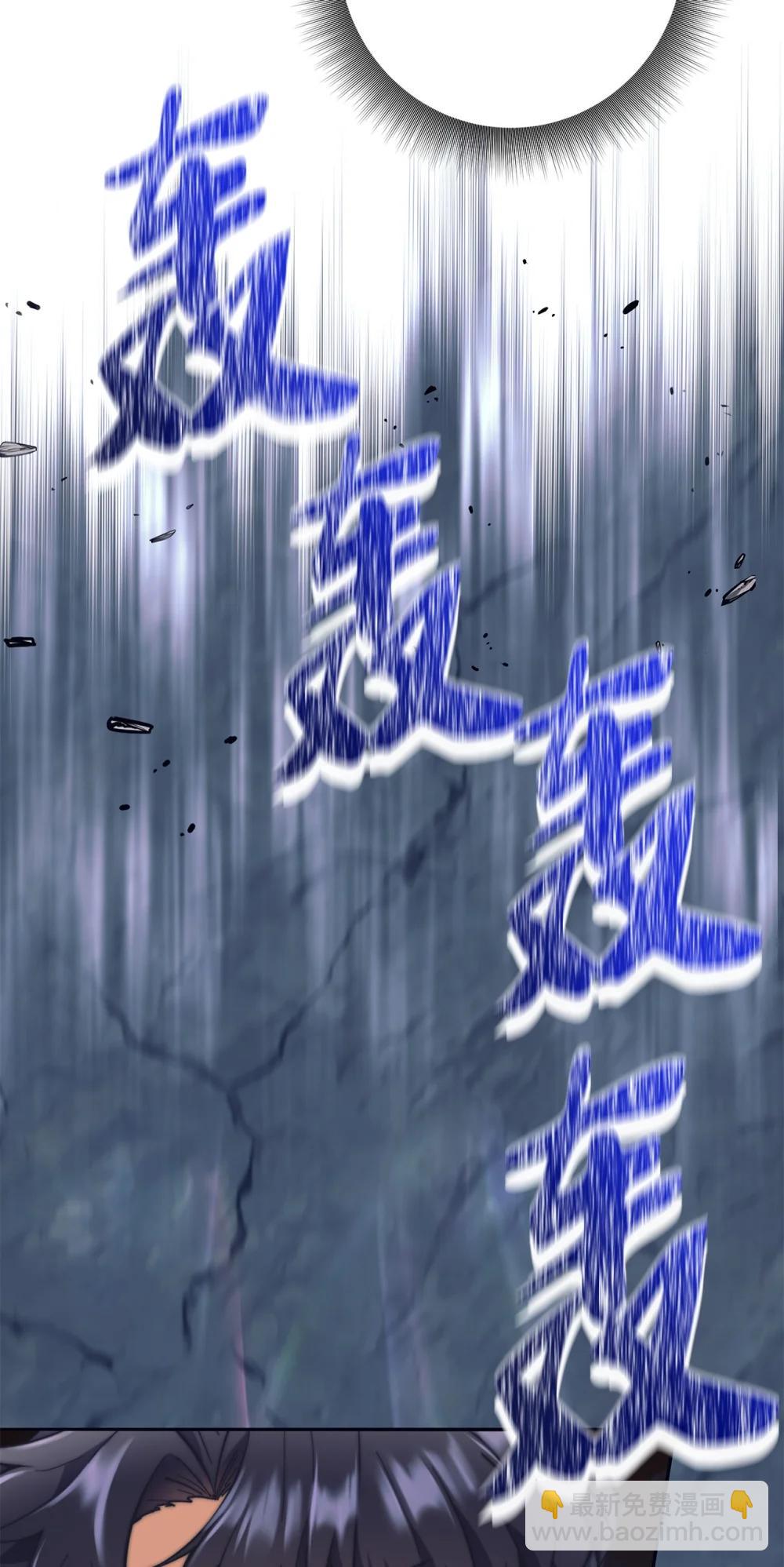 024 击破摇篮(1/3)-第24话