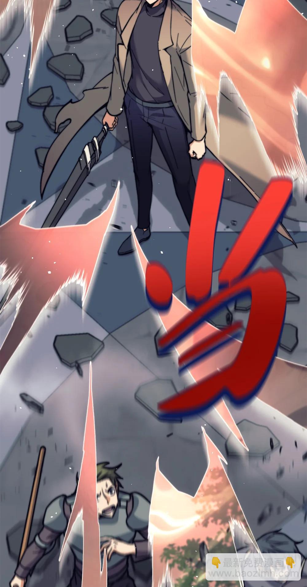 024 击破摇篮(1/3)-第24话