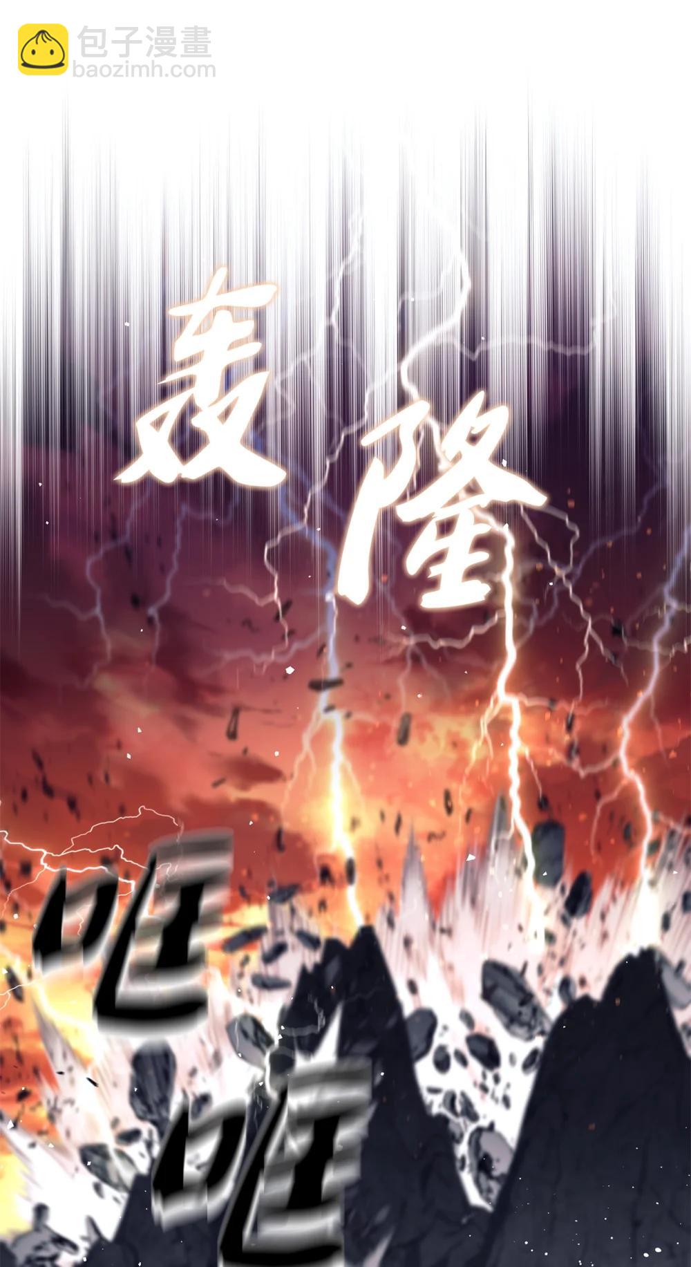 024 击破摇篮(1/3)-第24话