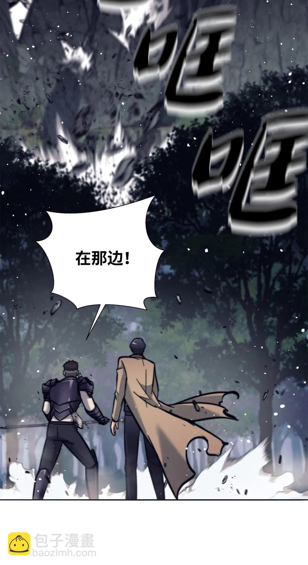 024 击破摇篮(1/3)-第24话