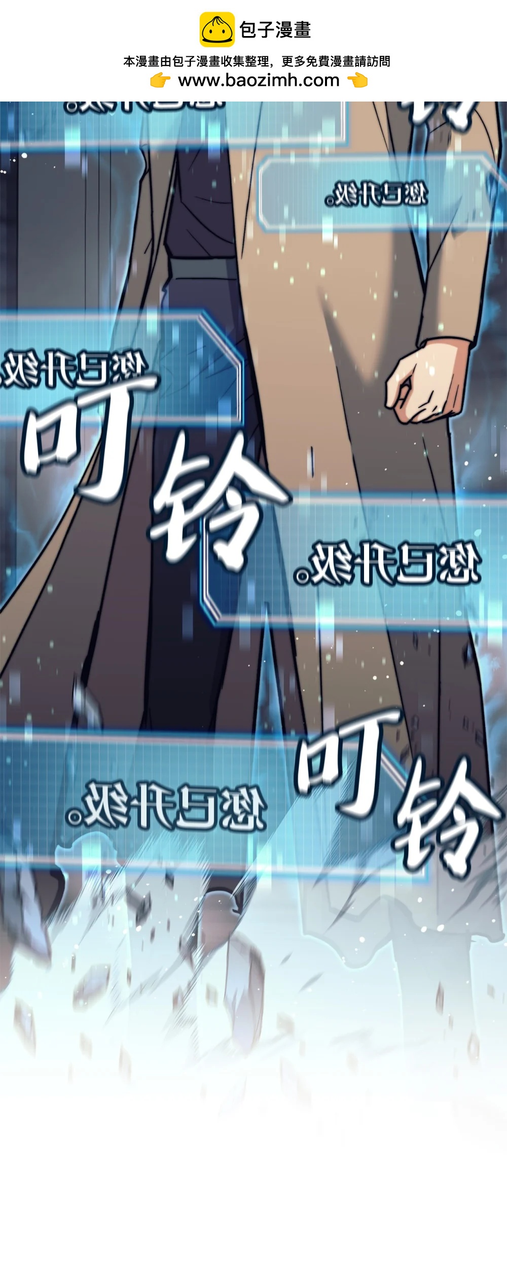 024 击破摇篮(1/3)-第24话