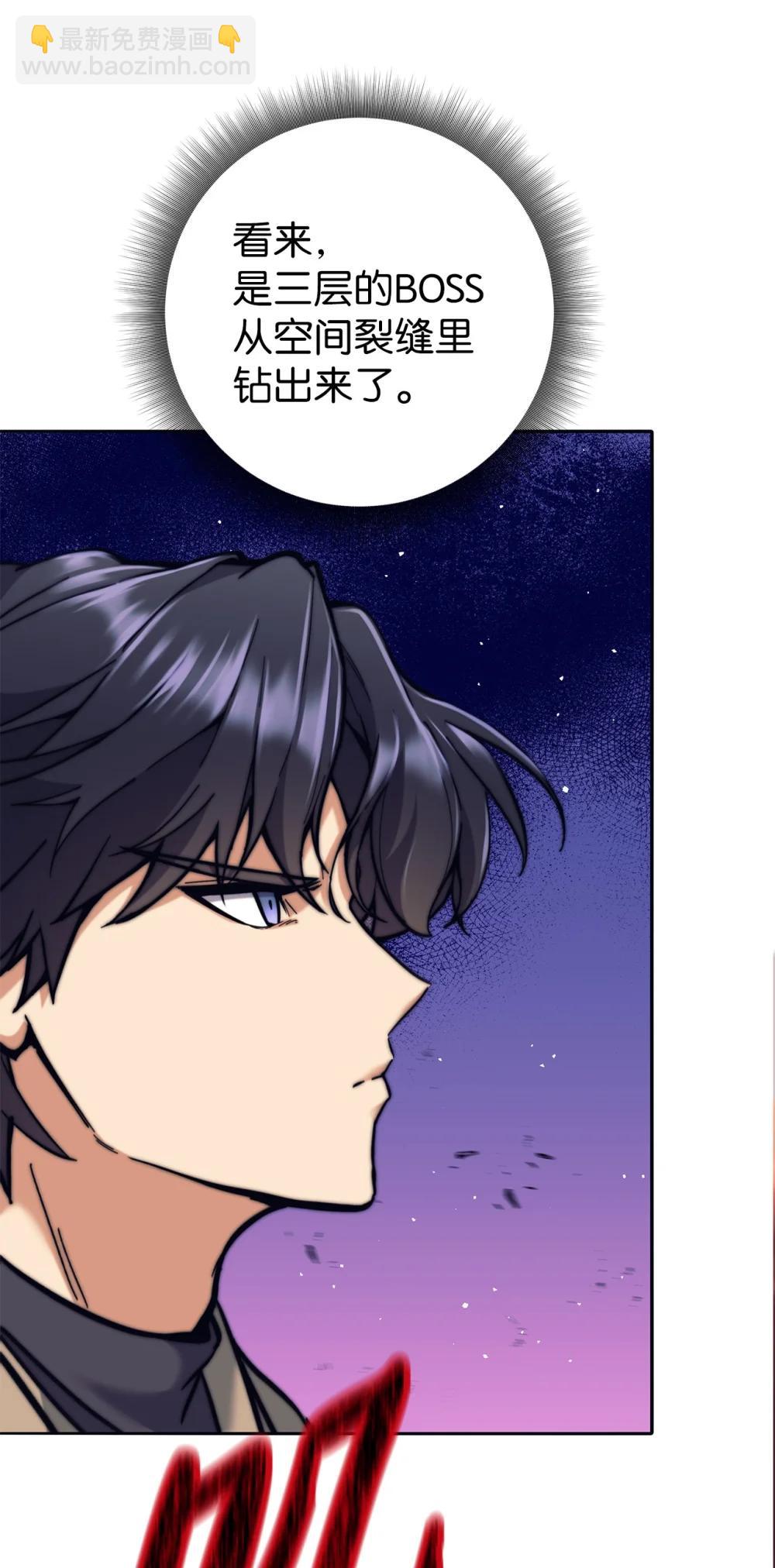 024 击破摇篮(1/3)-第24话