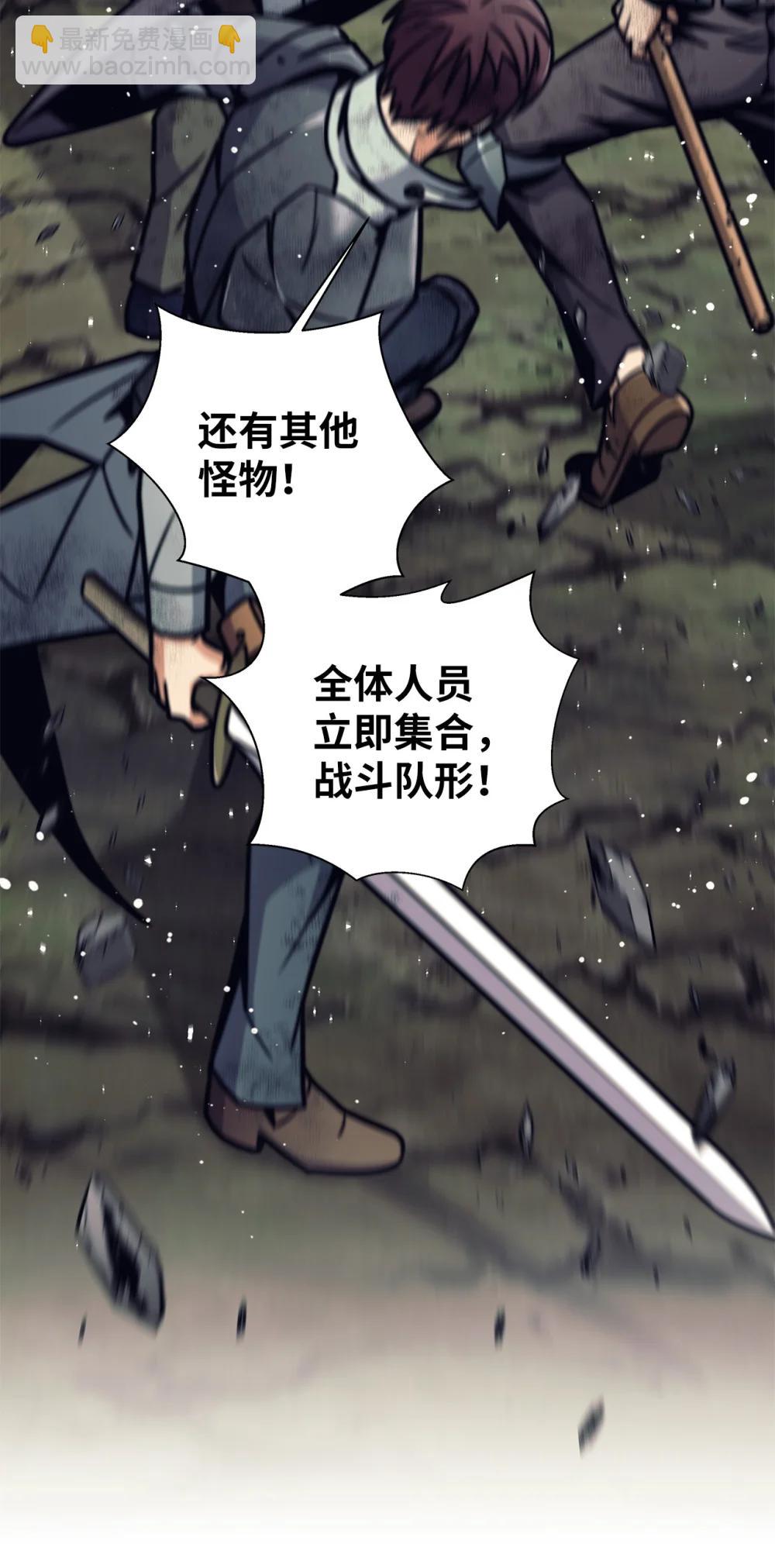 024 击破摇篮(1/3)-第24话