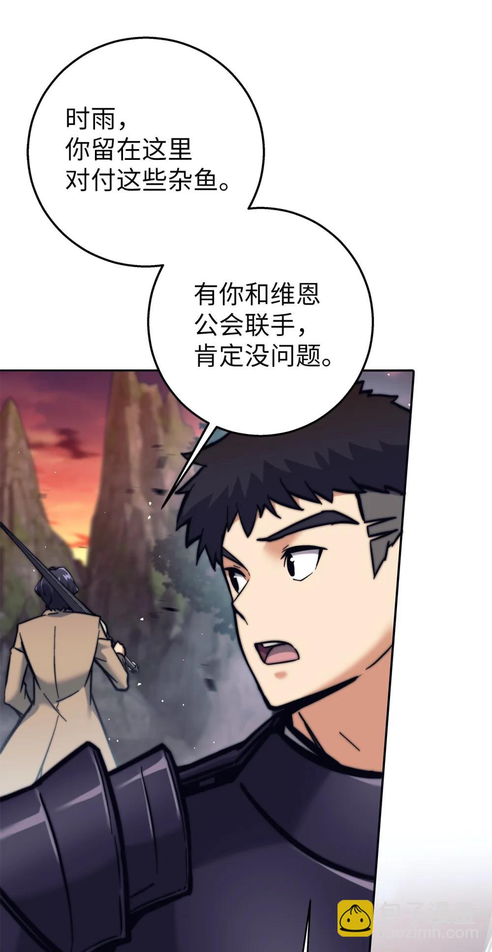 024 击破摇篮(1/3)-第24话