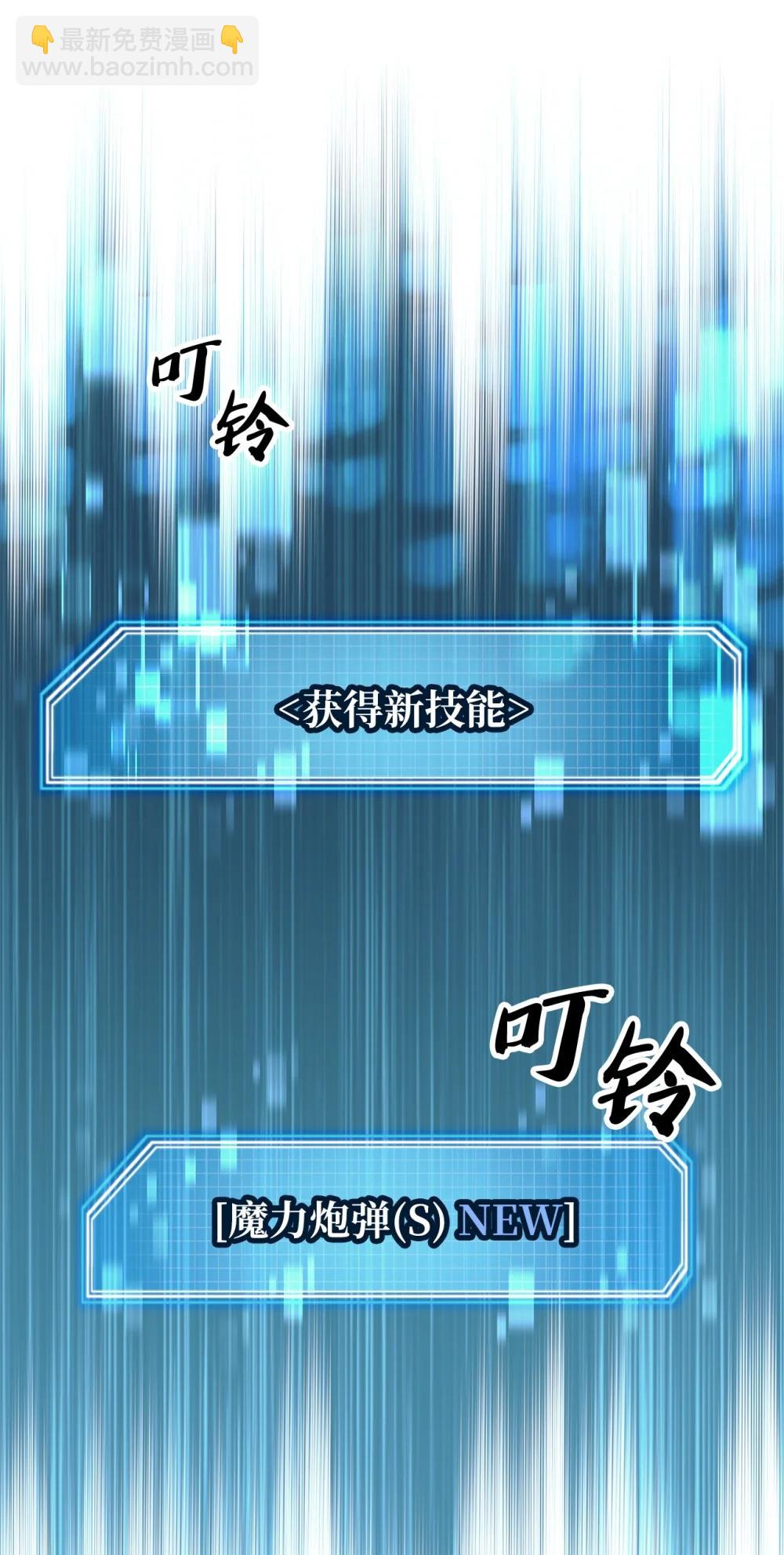 024 击破摇篮(1/3)-第24话