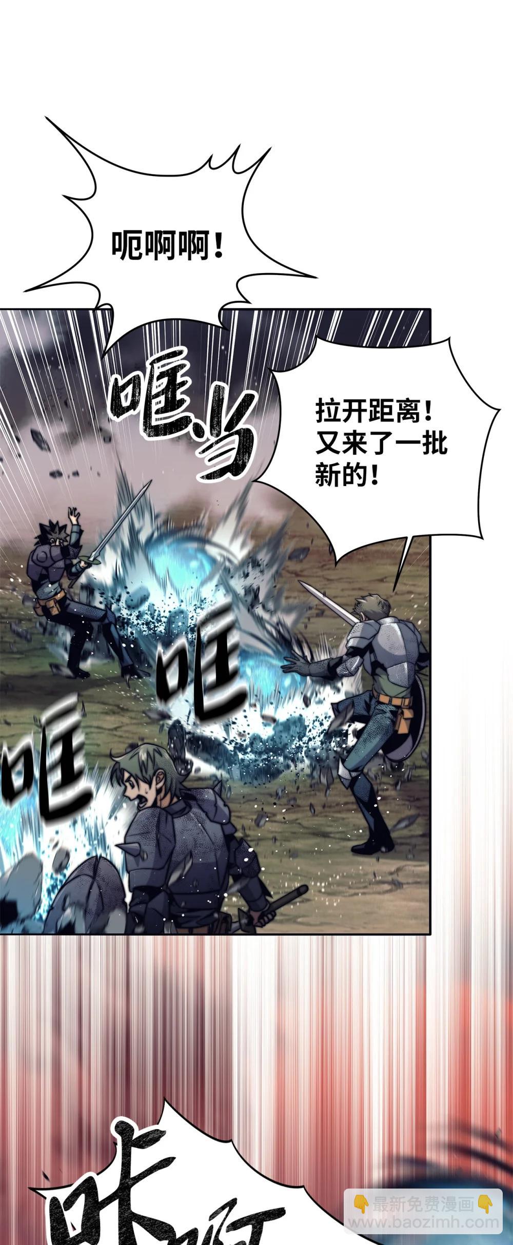 024 击破摇篮(1/3)-第24话