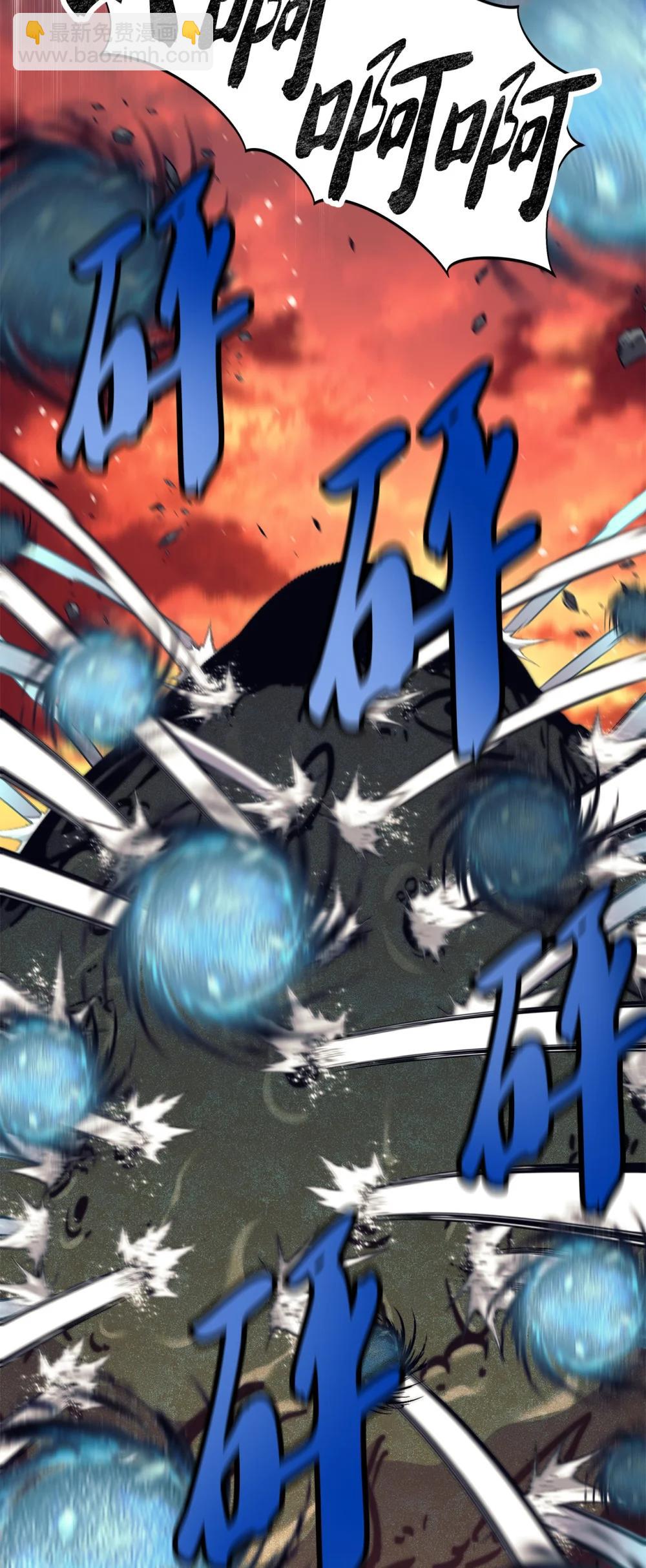 024 击破摇篮(1/3)-第24话