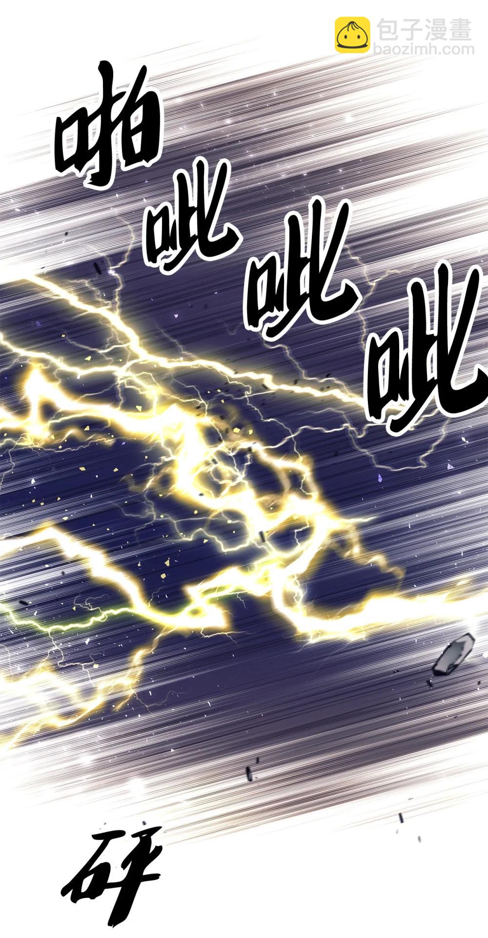 024 击破摇篮(1/3)-第24话