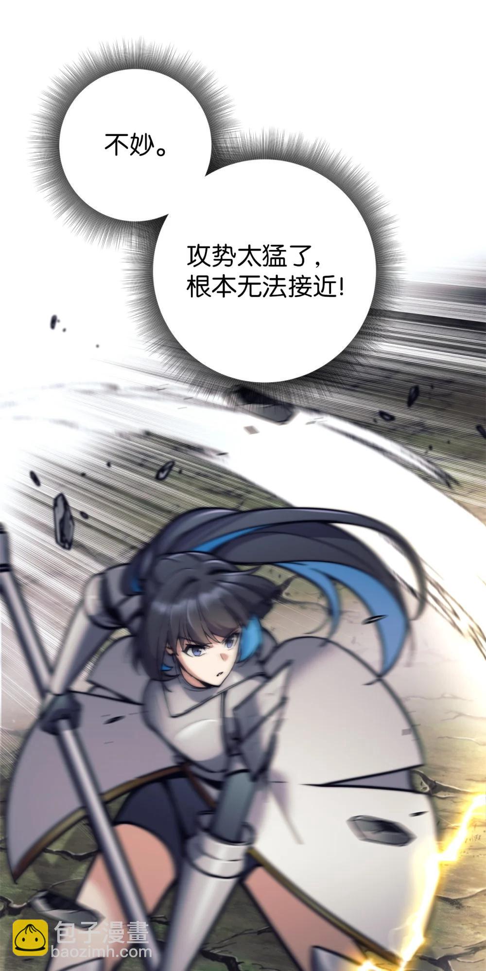 024 击破摇篮(1/3)-第24话