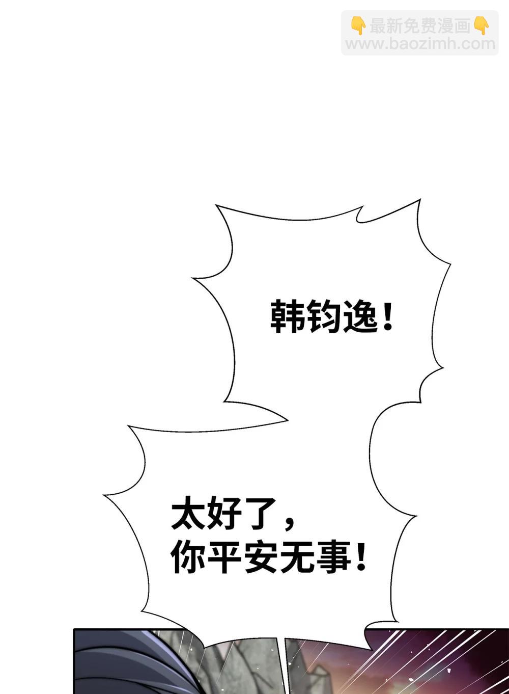 024 击破摇篮(1/3)-第24话