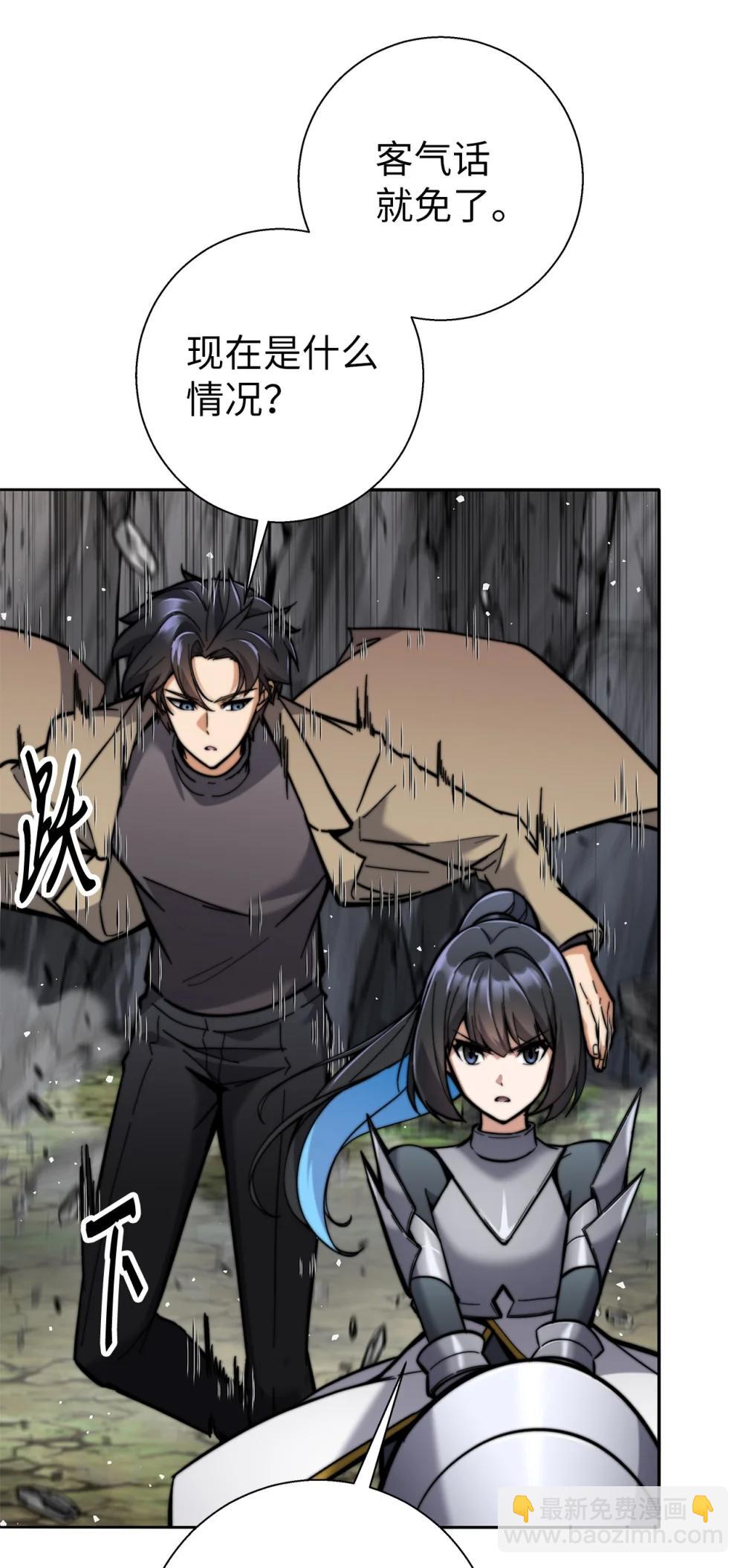 024 击破摇篮(1/3)-第24话